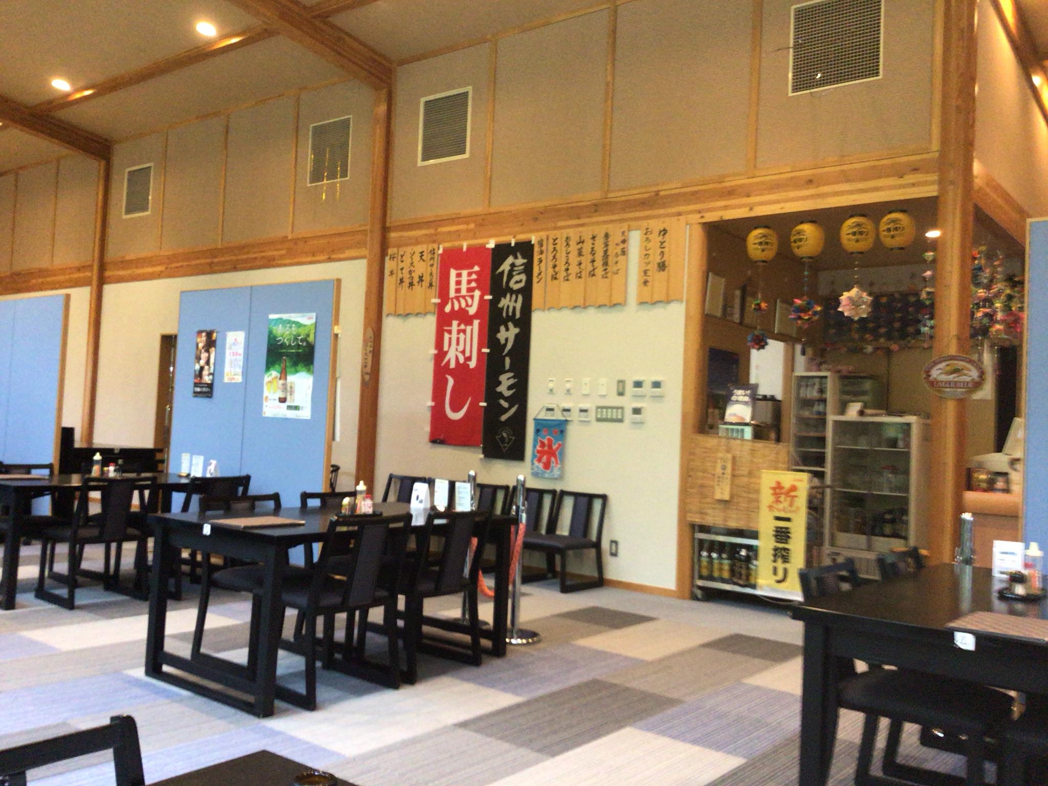 天龍温泉おきよめの湯