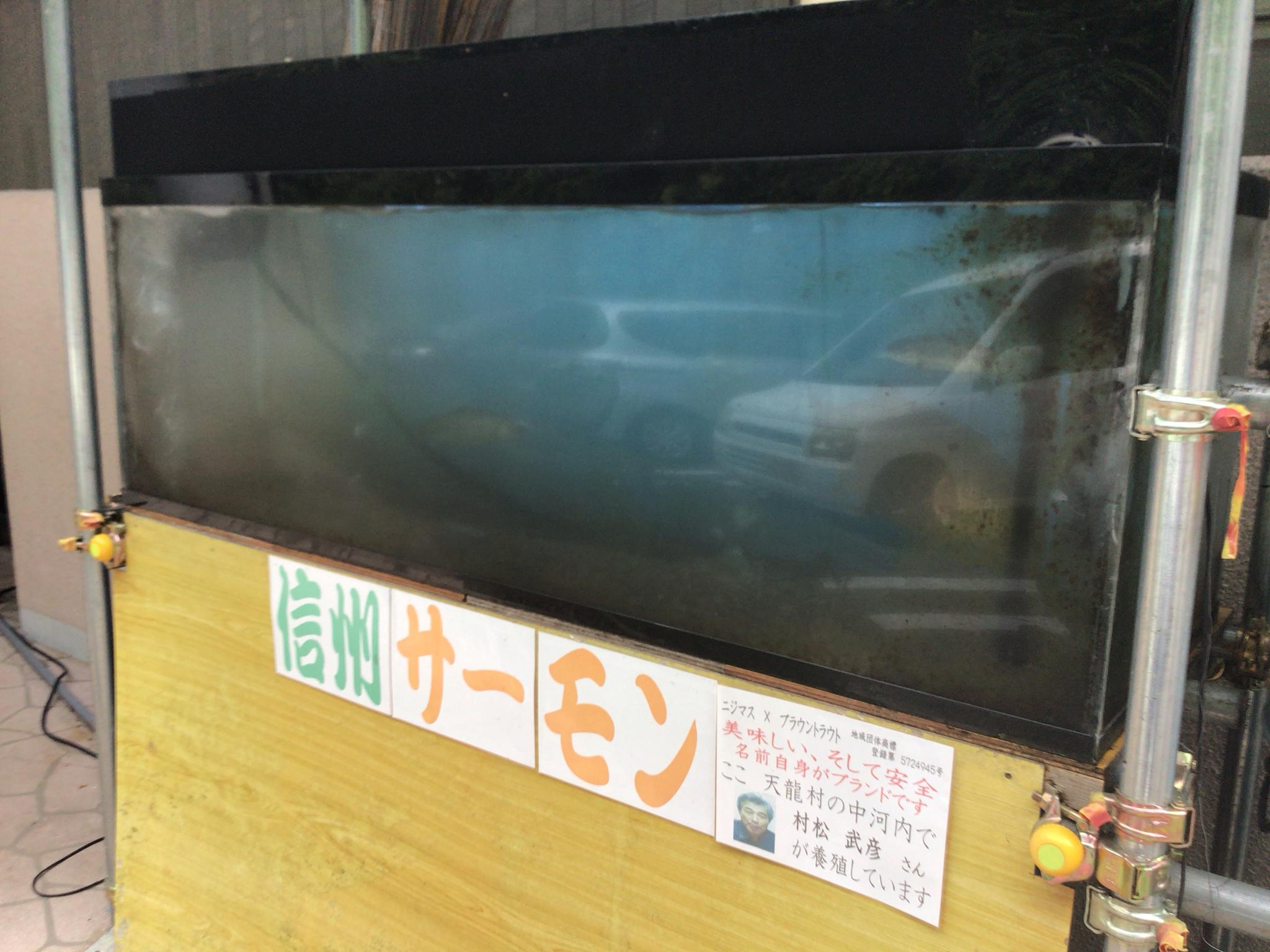 天龍温泉おきよめの湯