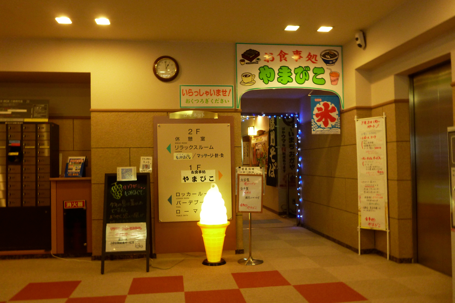 岡谷健康福祉施設ロマネット