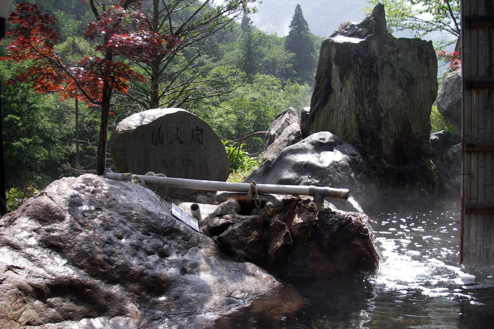 葛温泉　仙人閣