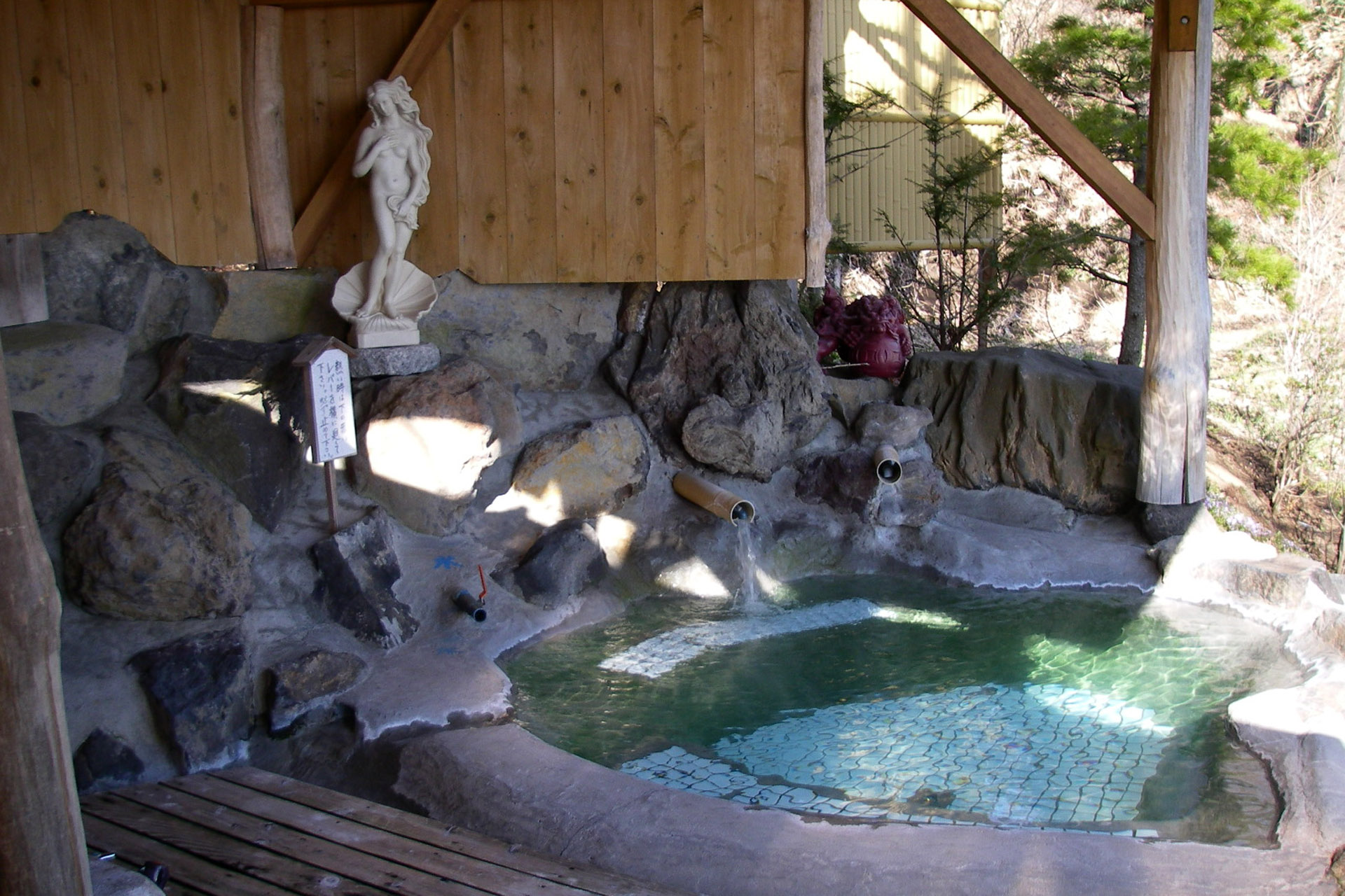 蓼科温泉 小斉の湯