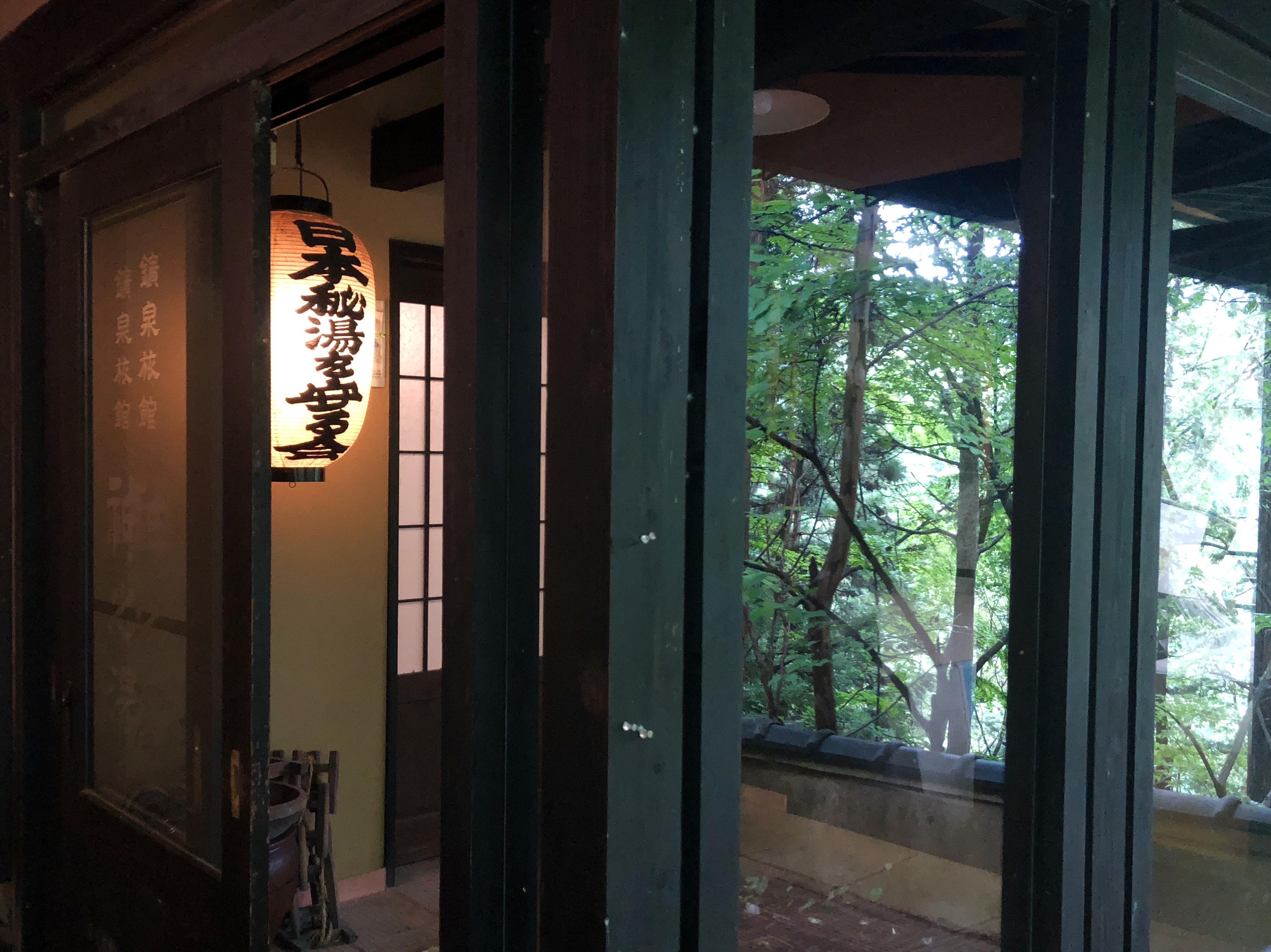毒沢鉱泉 神乃湯