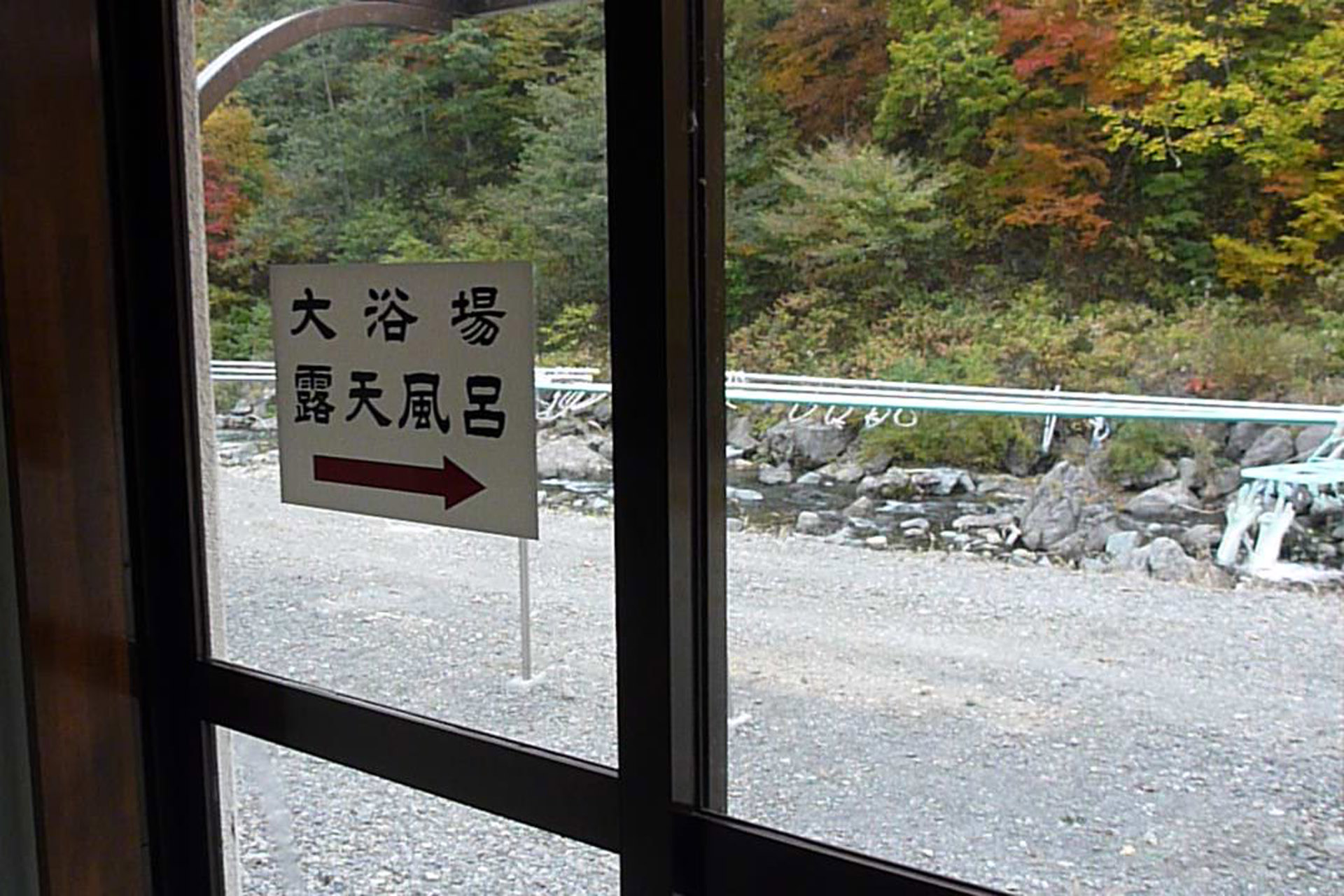 切明リバーサイドハウス