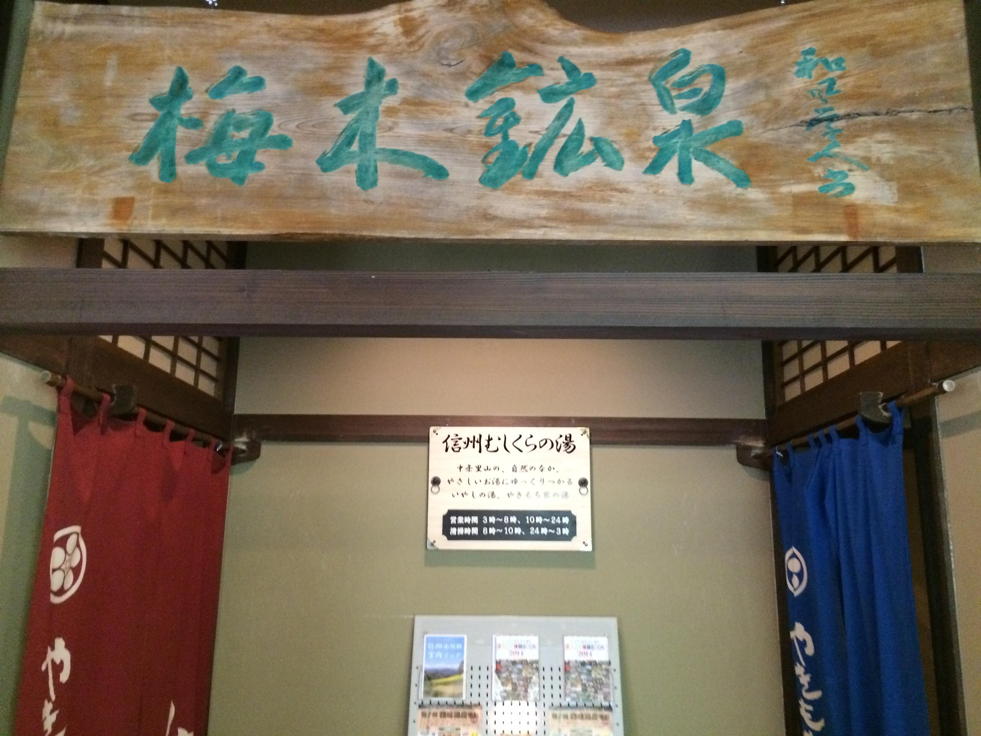 やきもち家