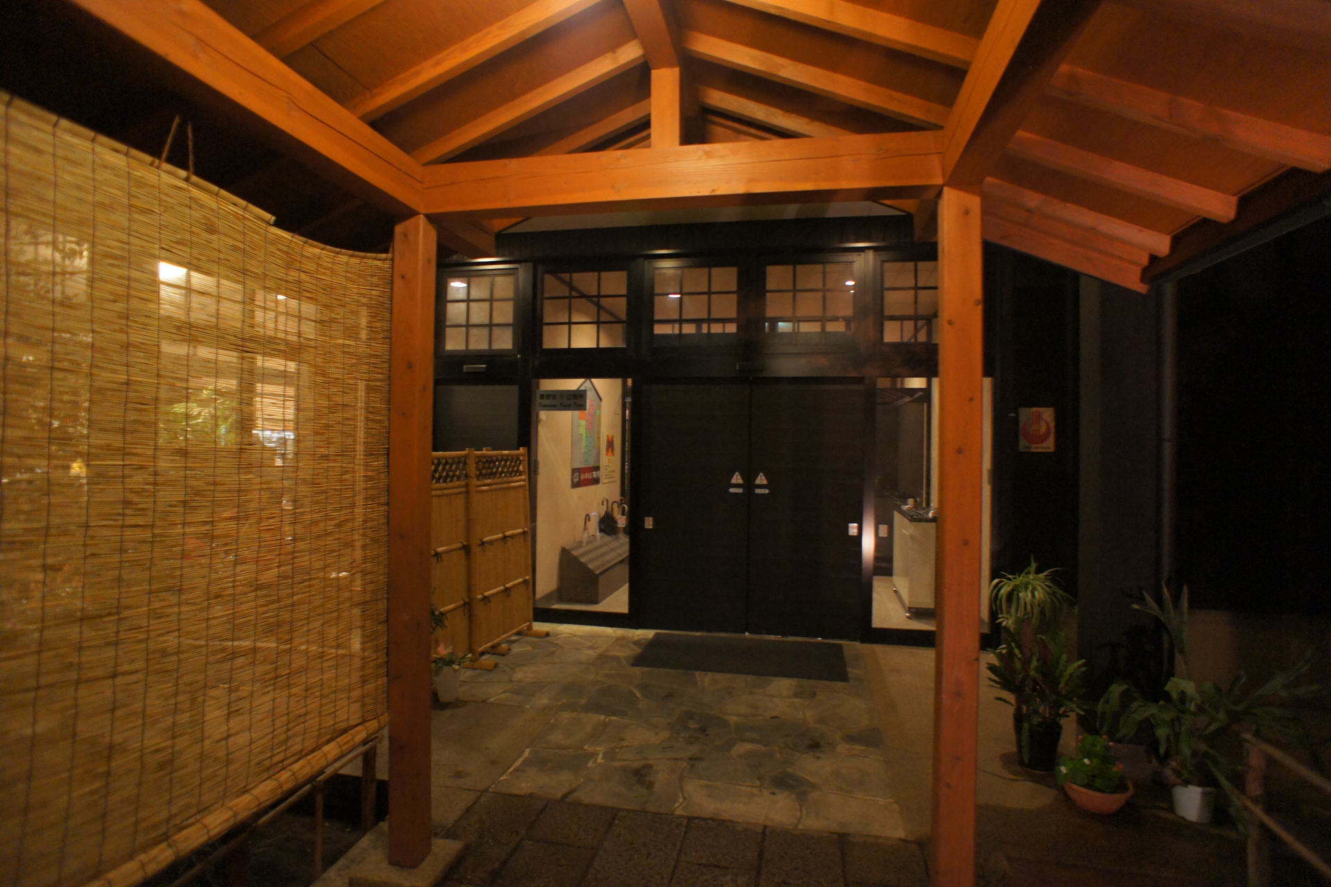 湯の華銭湯 瑞祥 松本