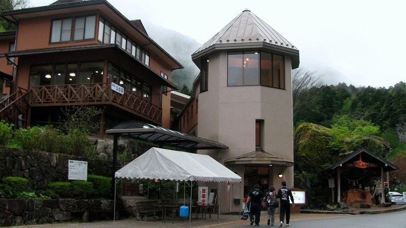 巌立峡ひめしゃがの湯