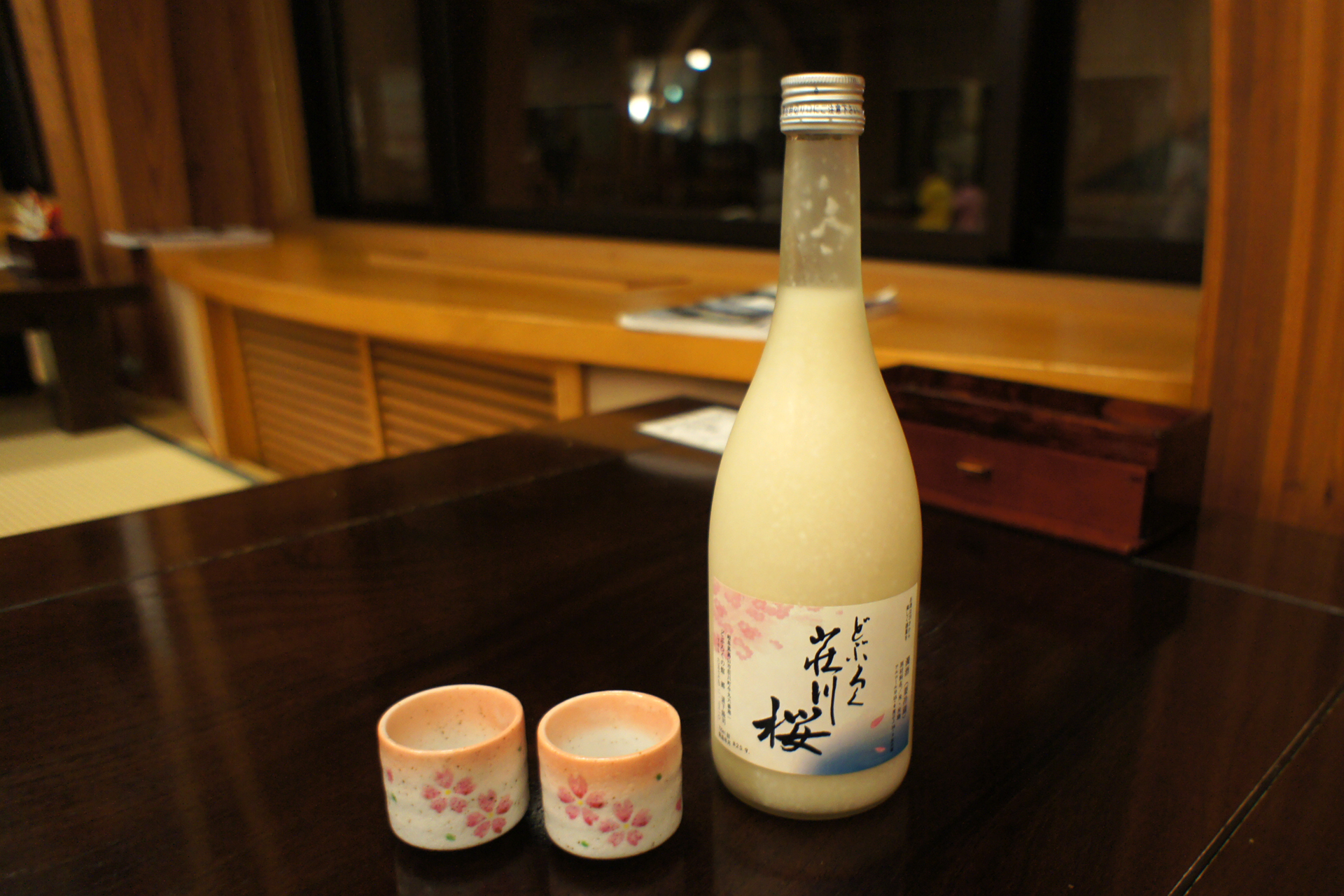 ひだ荘川温泉 桜香の湯