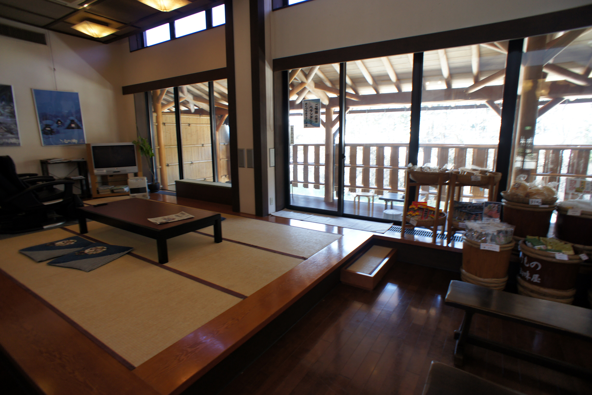 白川郷の湯