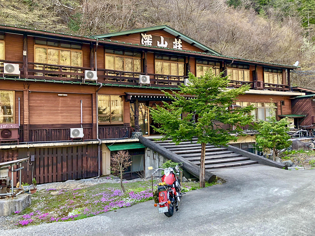 新穂高温泉 深山荘