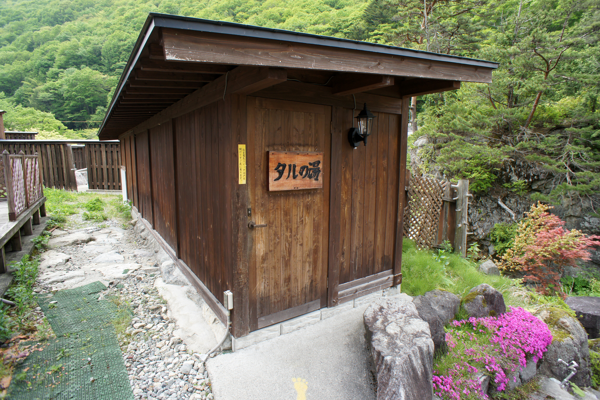深山荘別館 槍の郷