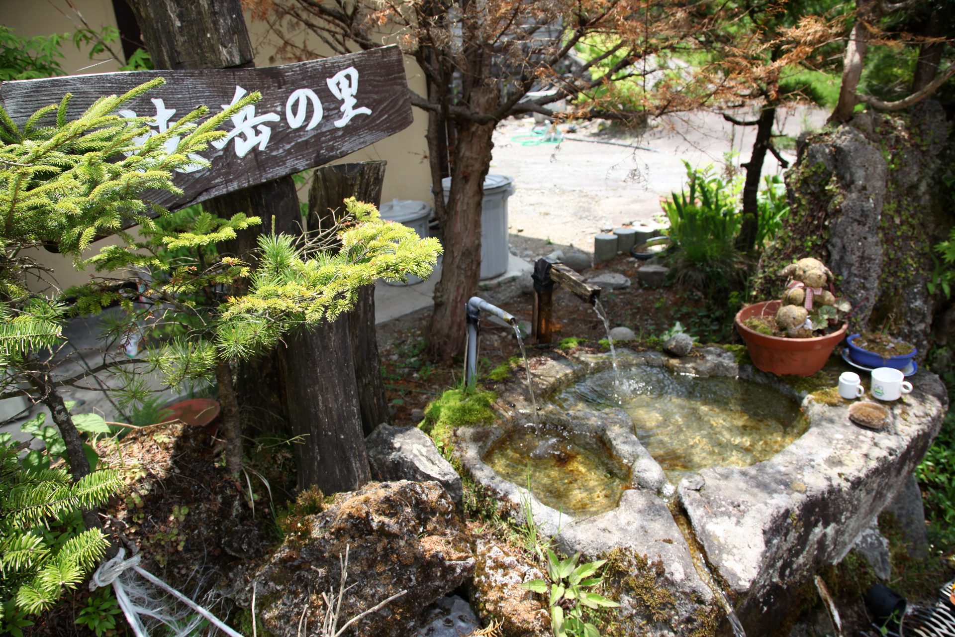 新穂高温泉　焼岳の里