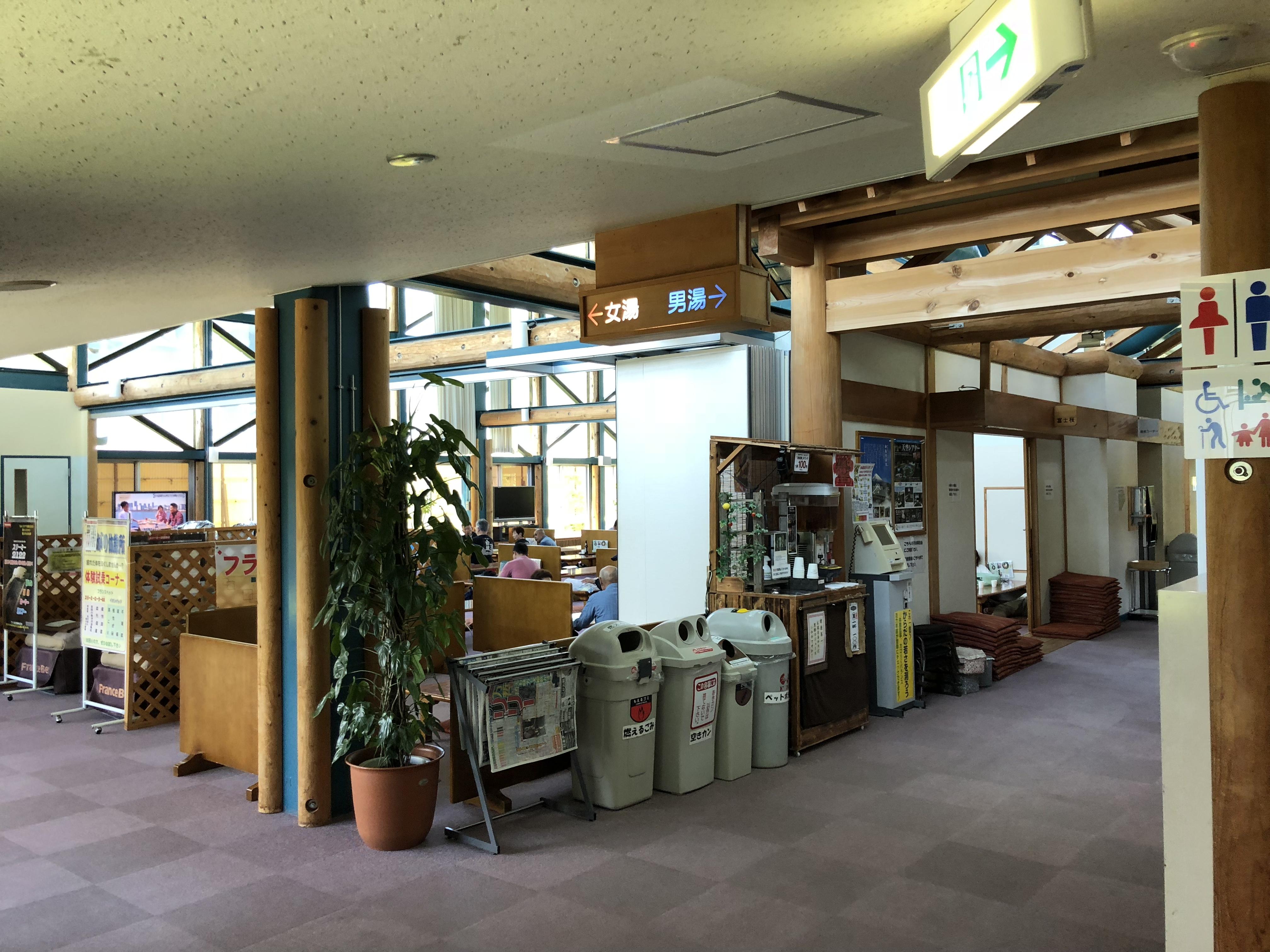 御胎内温泉 健康センター