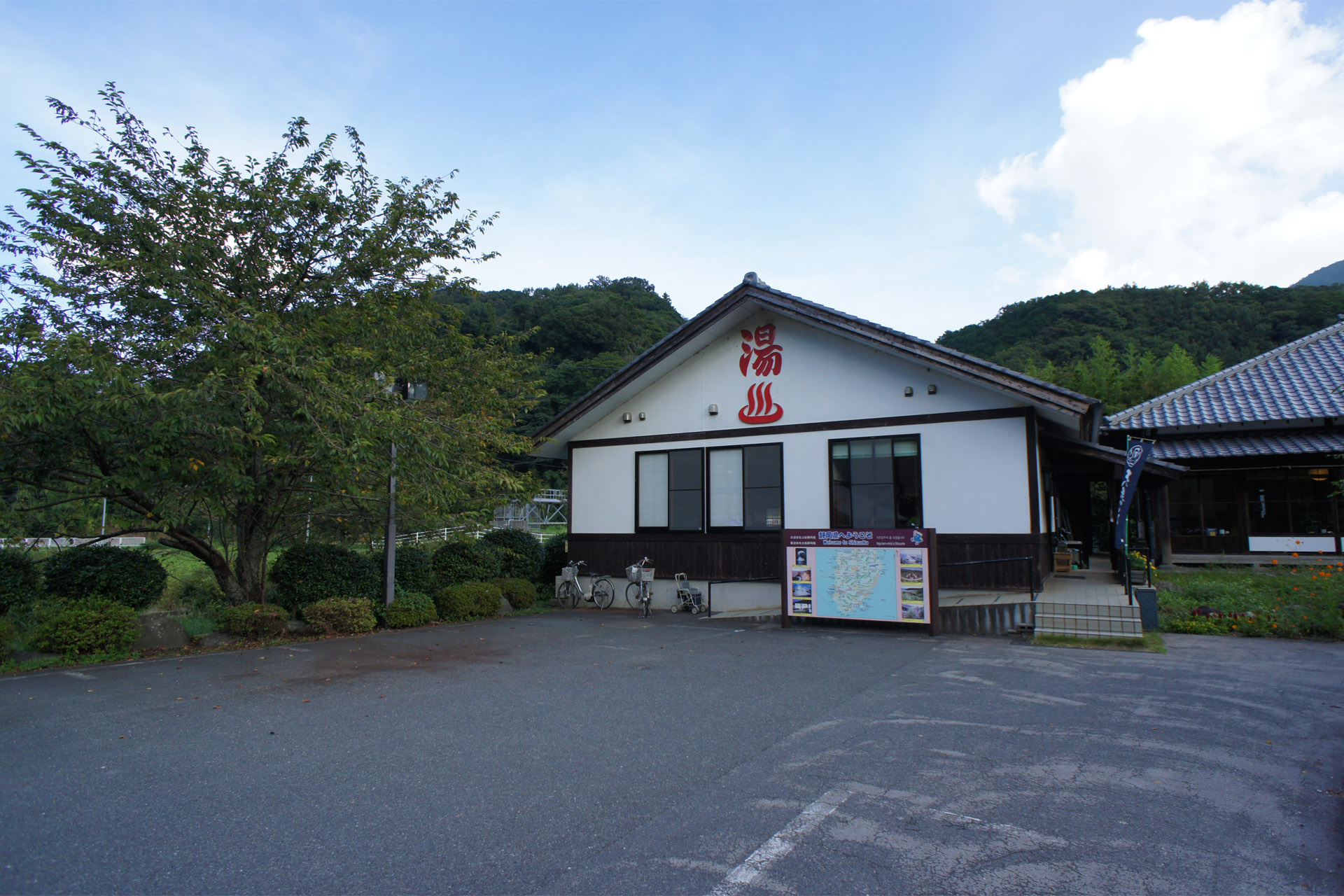 かじかの湯（道の駅 花の三聖苑）