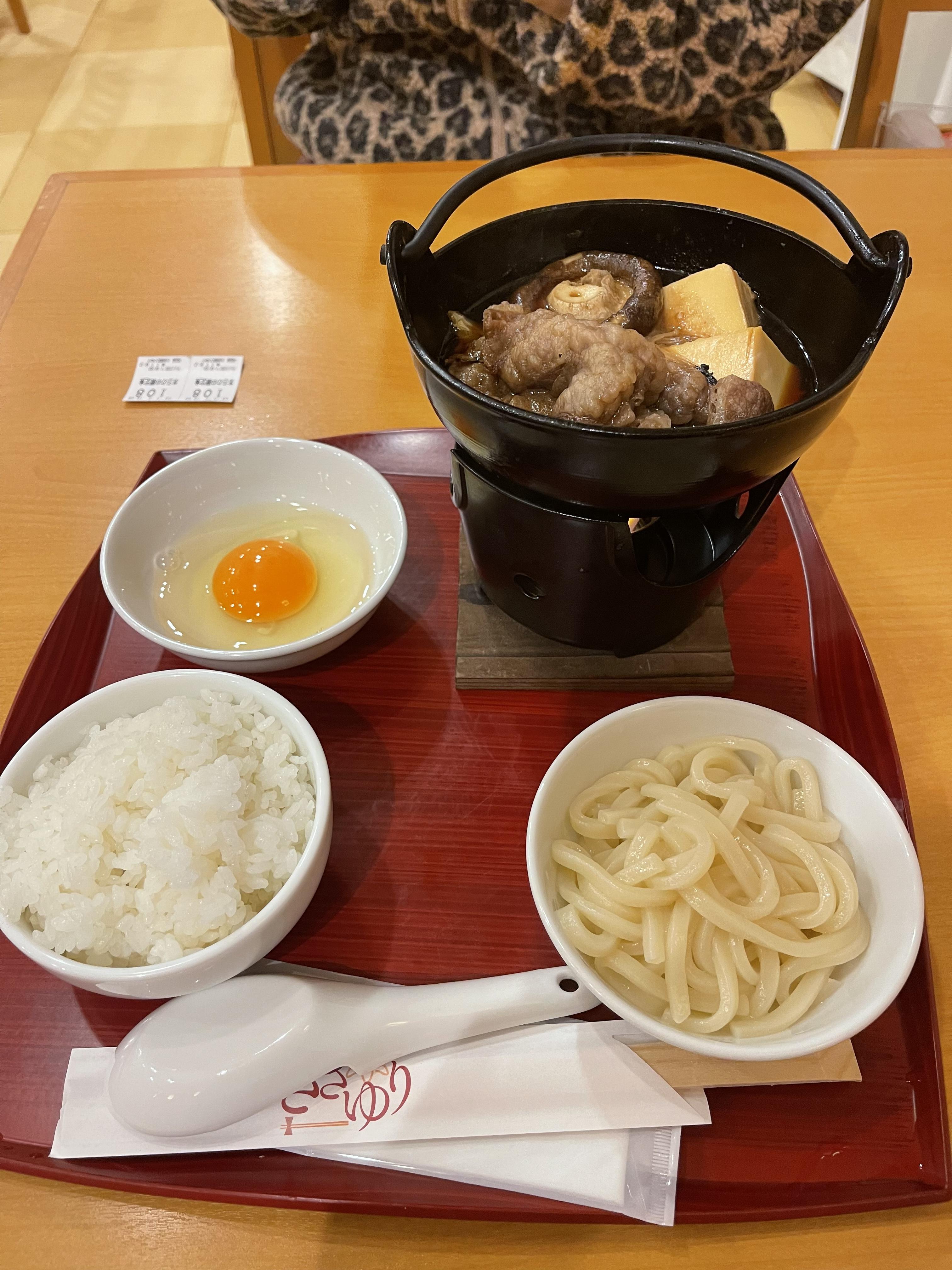 一宮温泉まほろばの湯