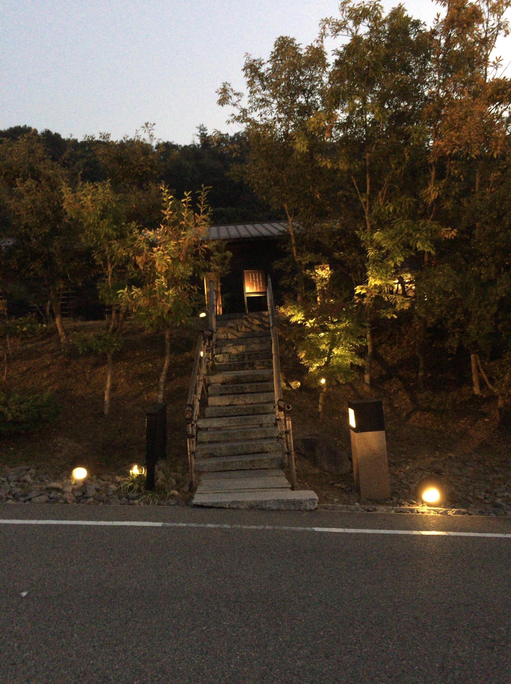 有馬街道温泉すずらんの湯