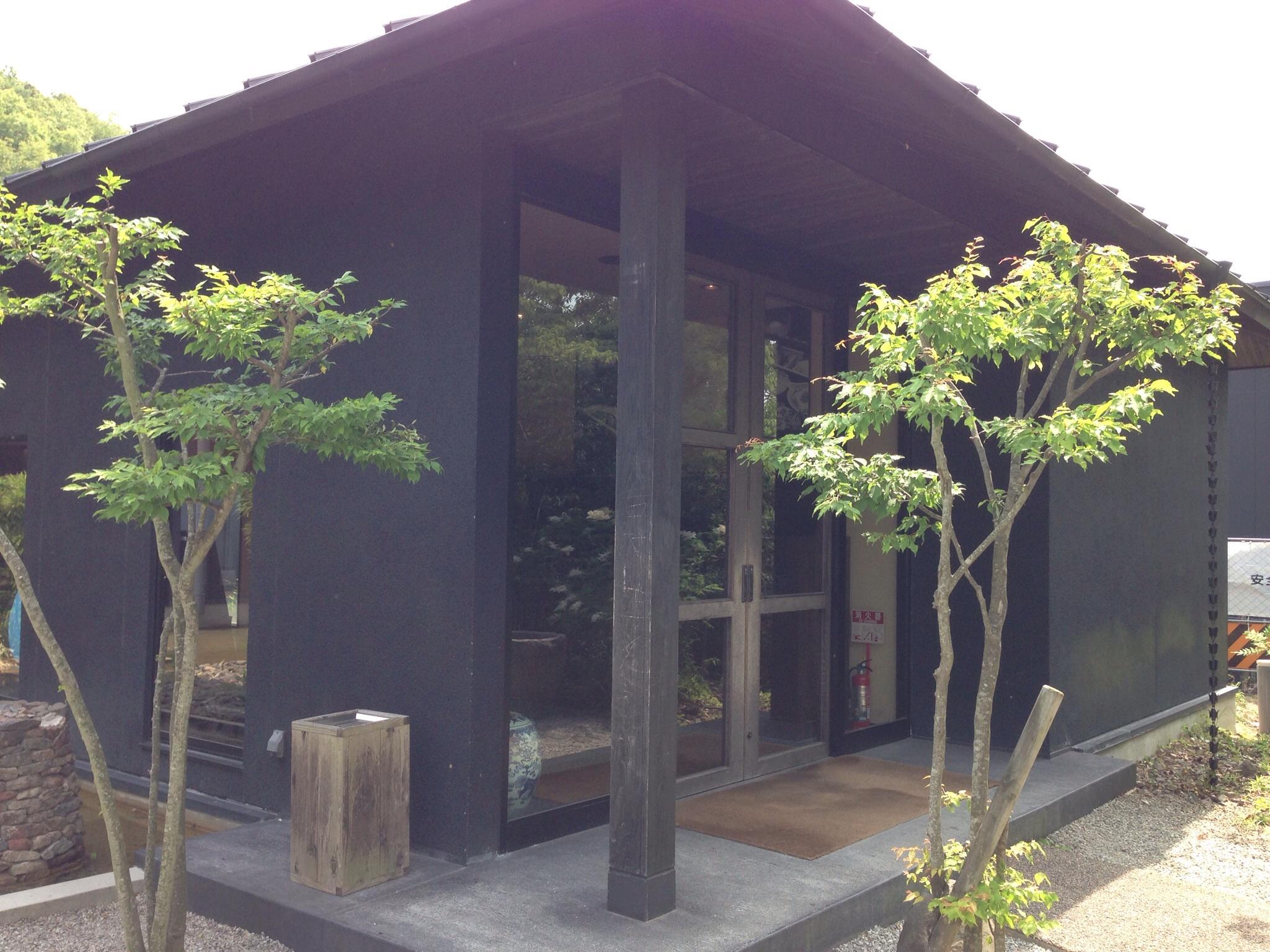 有馬街道温泉すずらんの湯