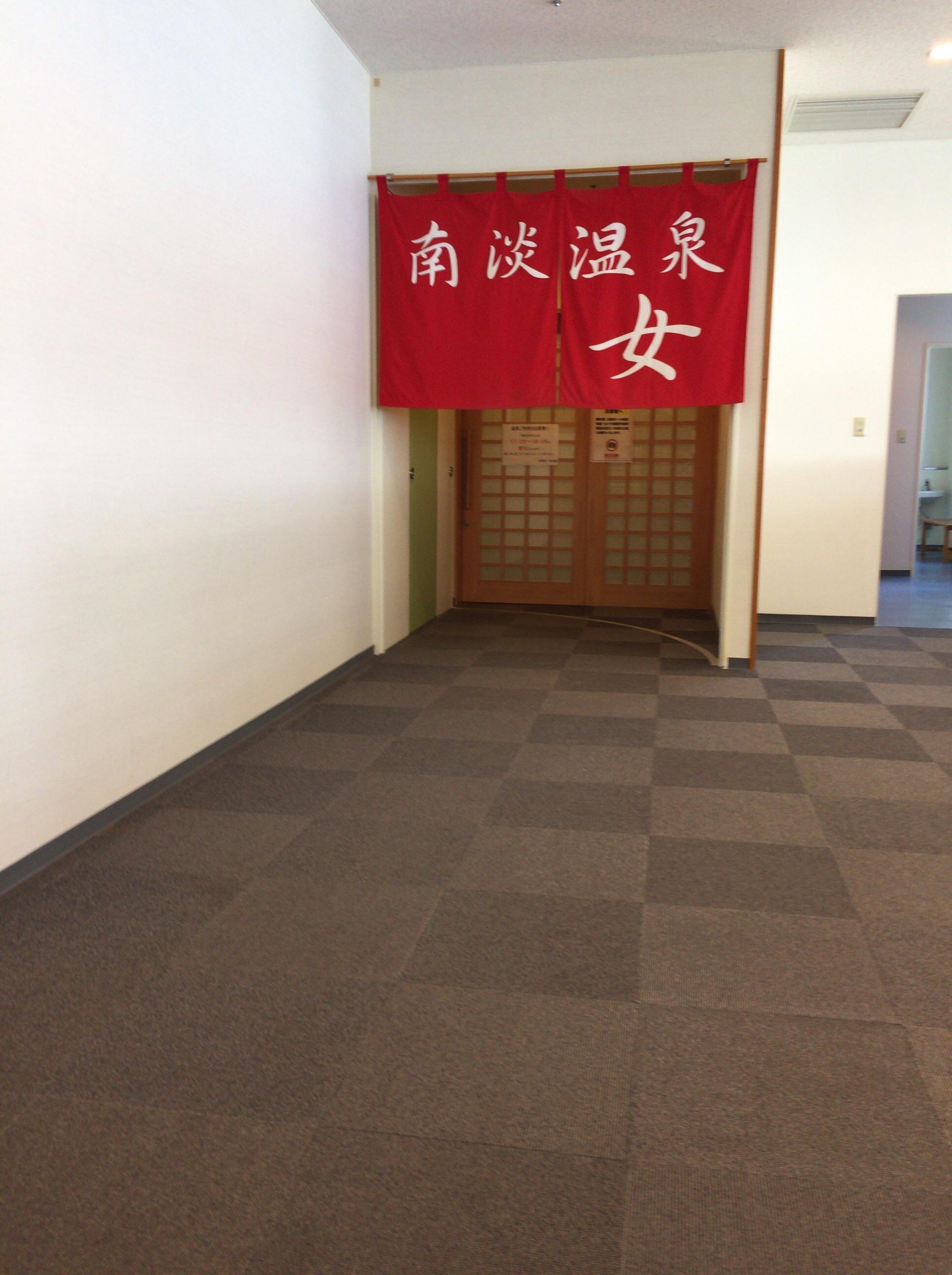 休暇村南淡路