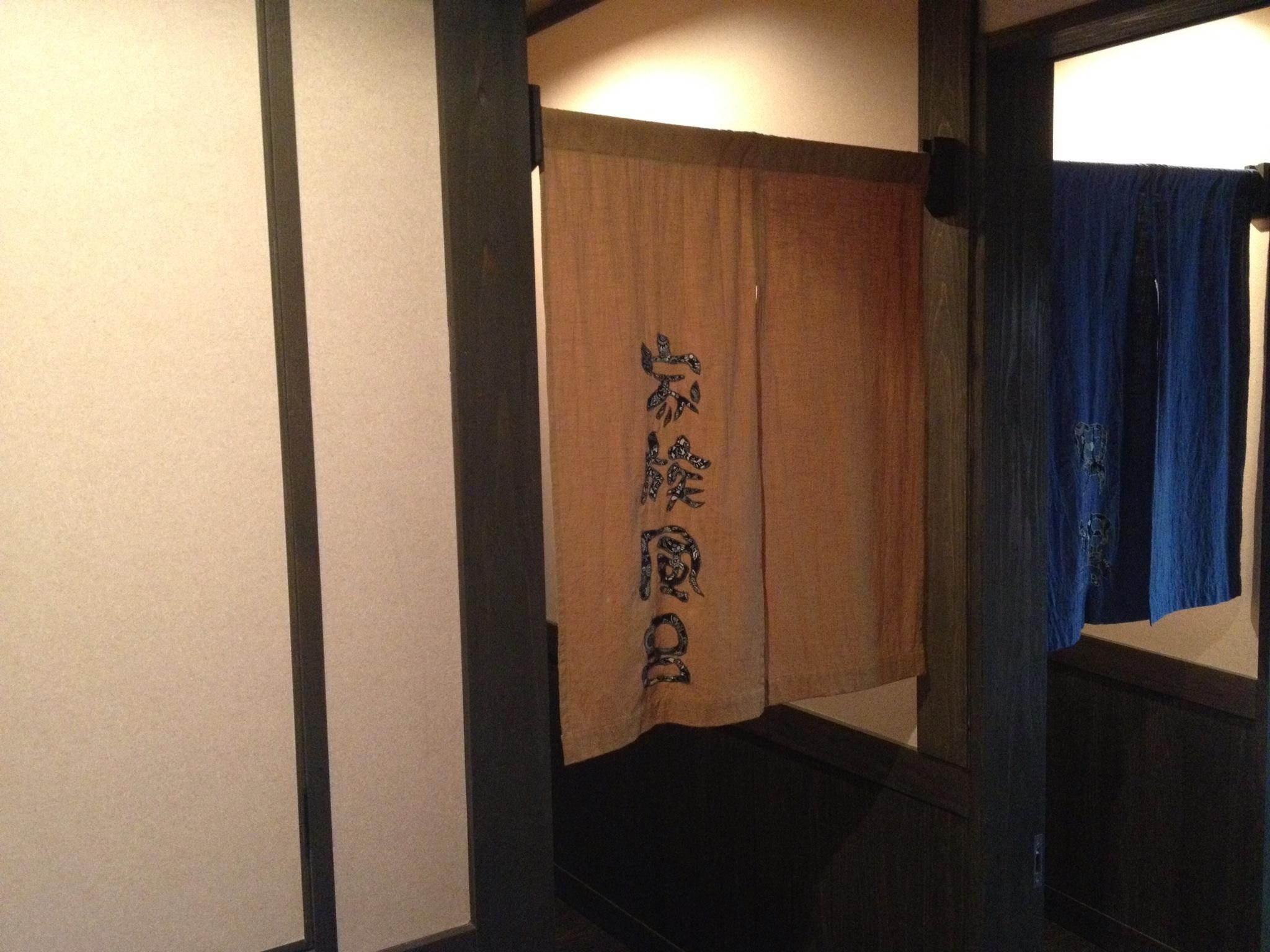 古湯温泉　山水