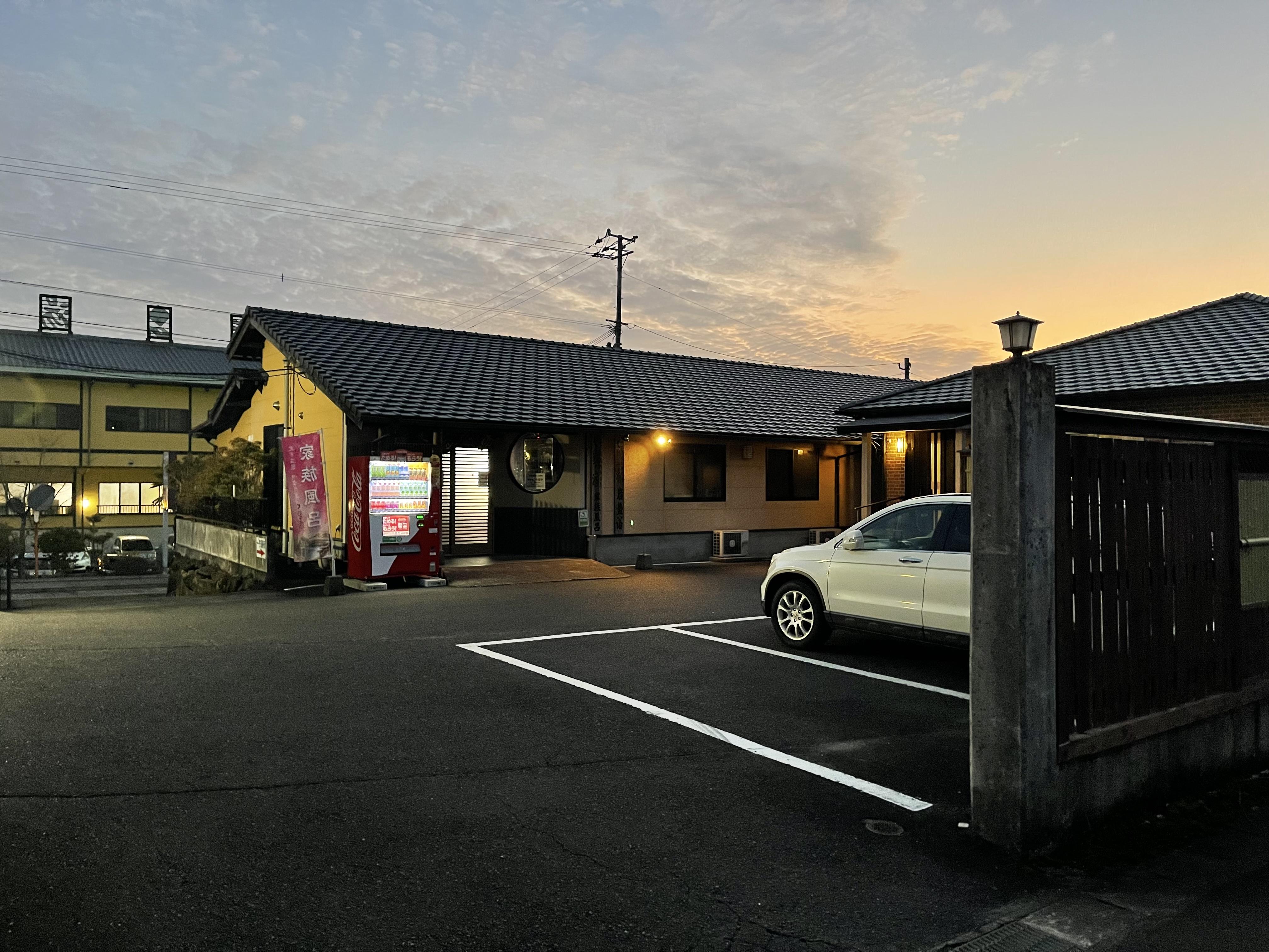 北方温泉四季の里 七彩の湯