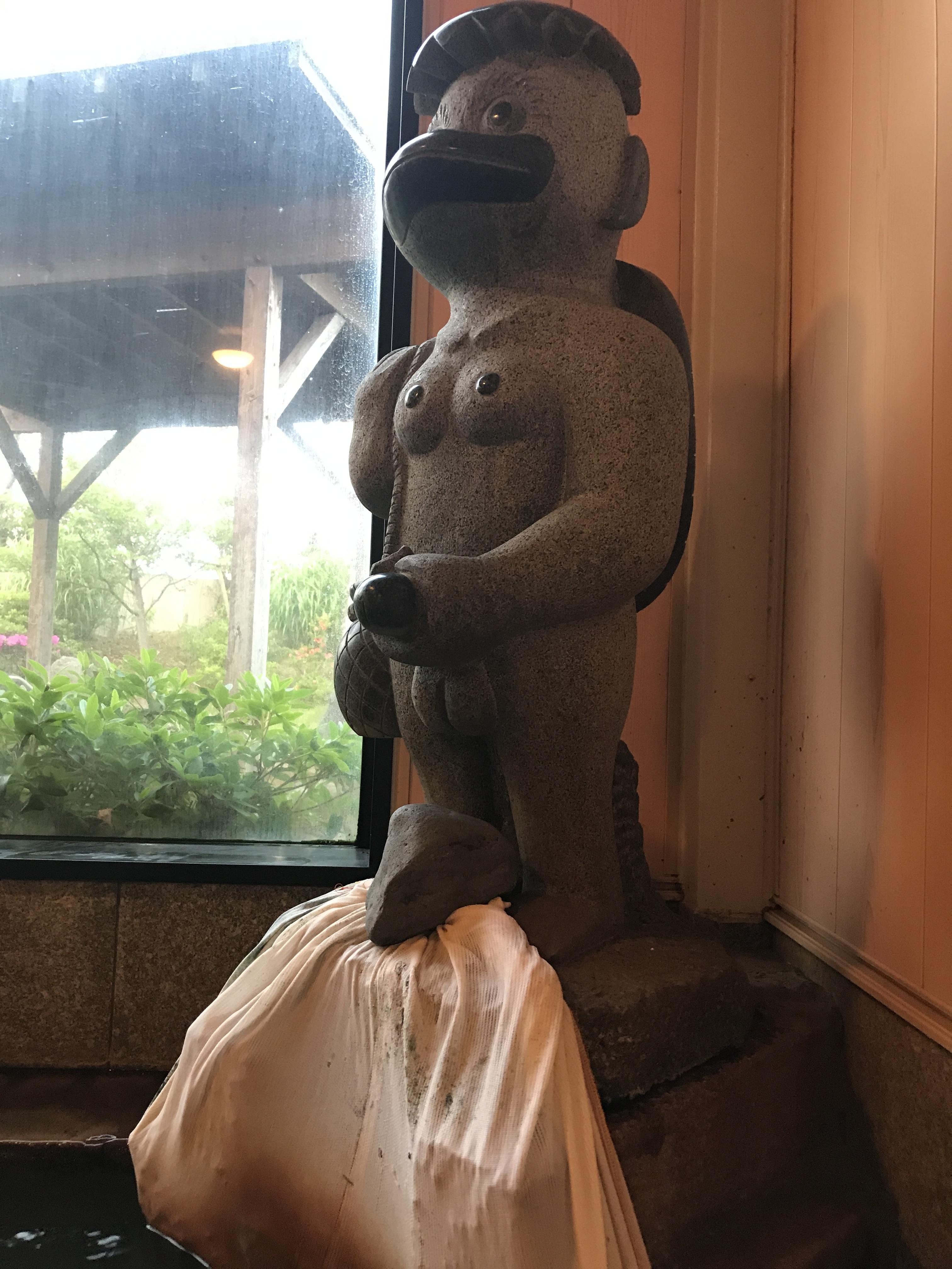 笹の湯