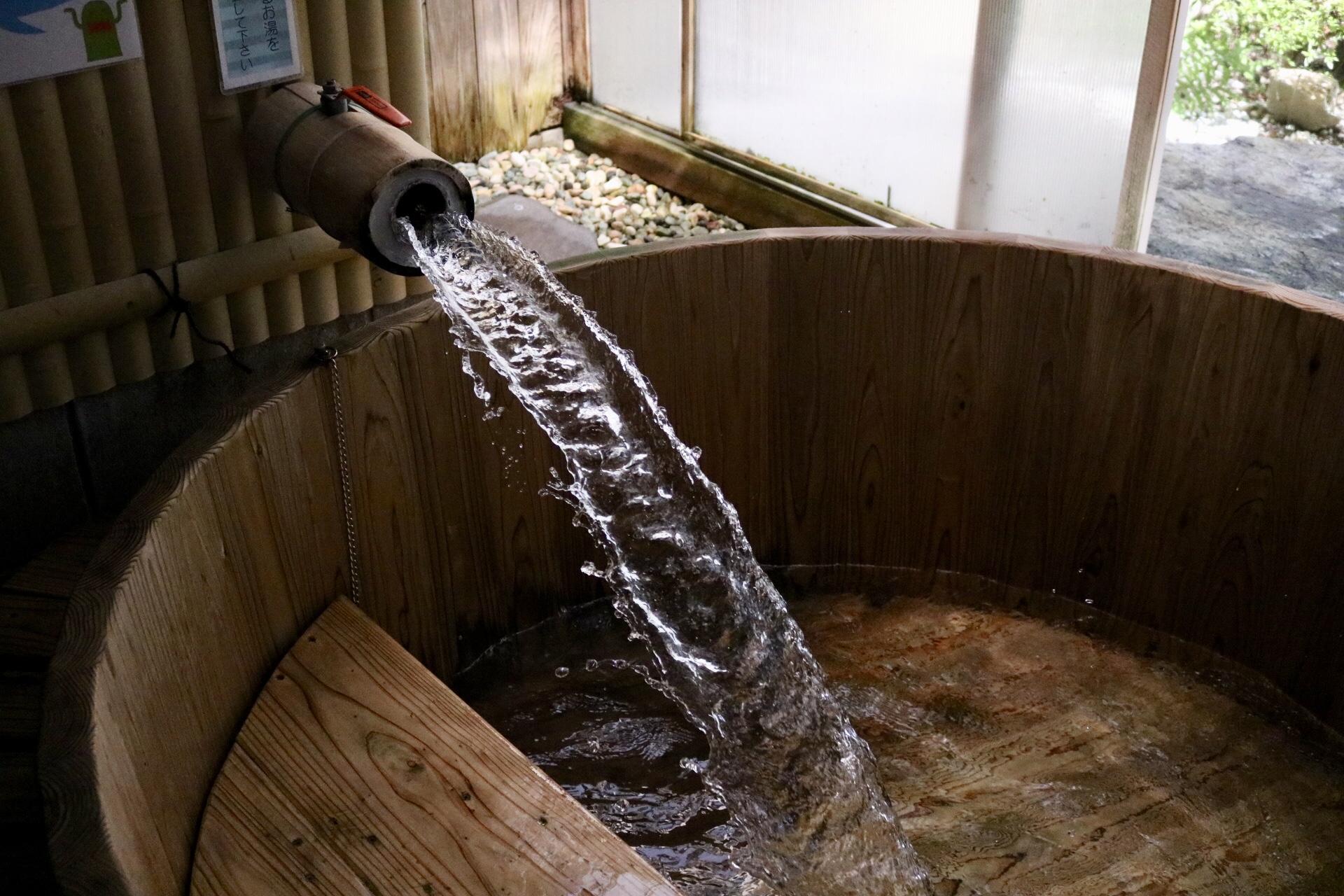 若杉の湯