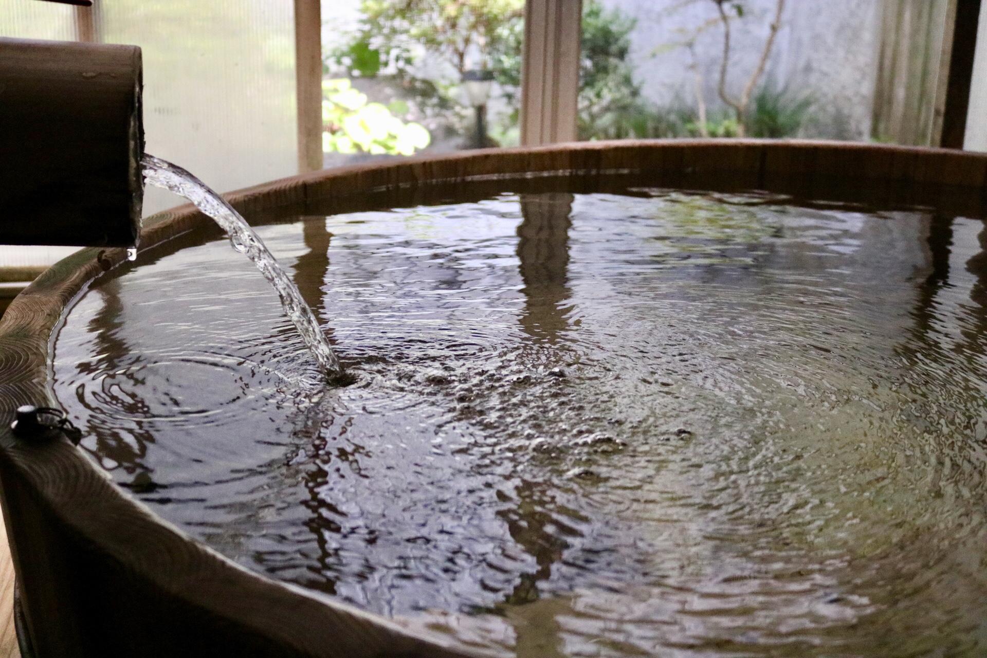 若杉の湯