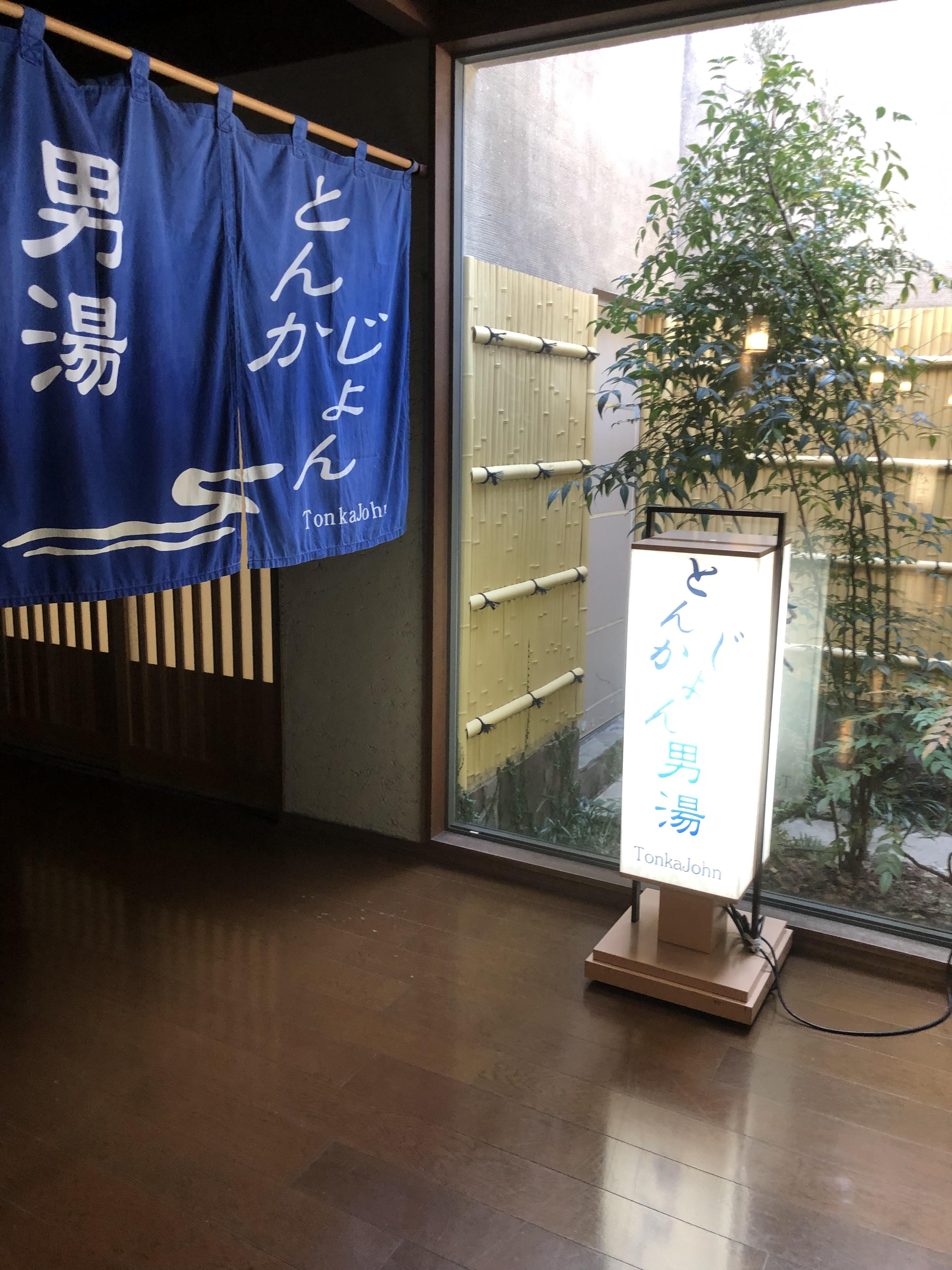 柳川温泉 南風