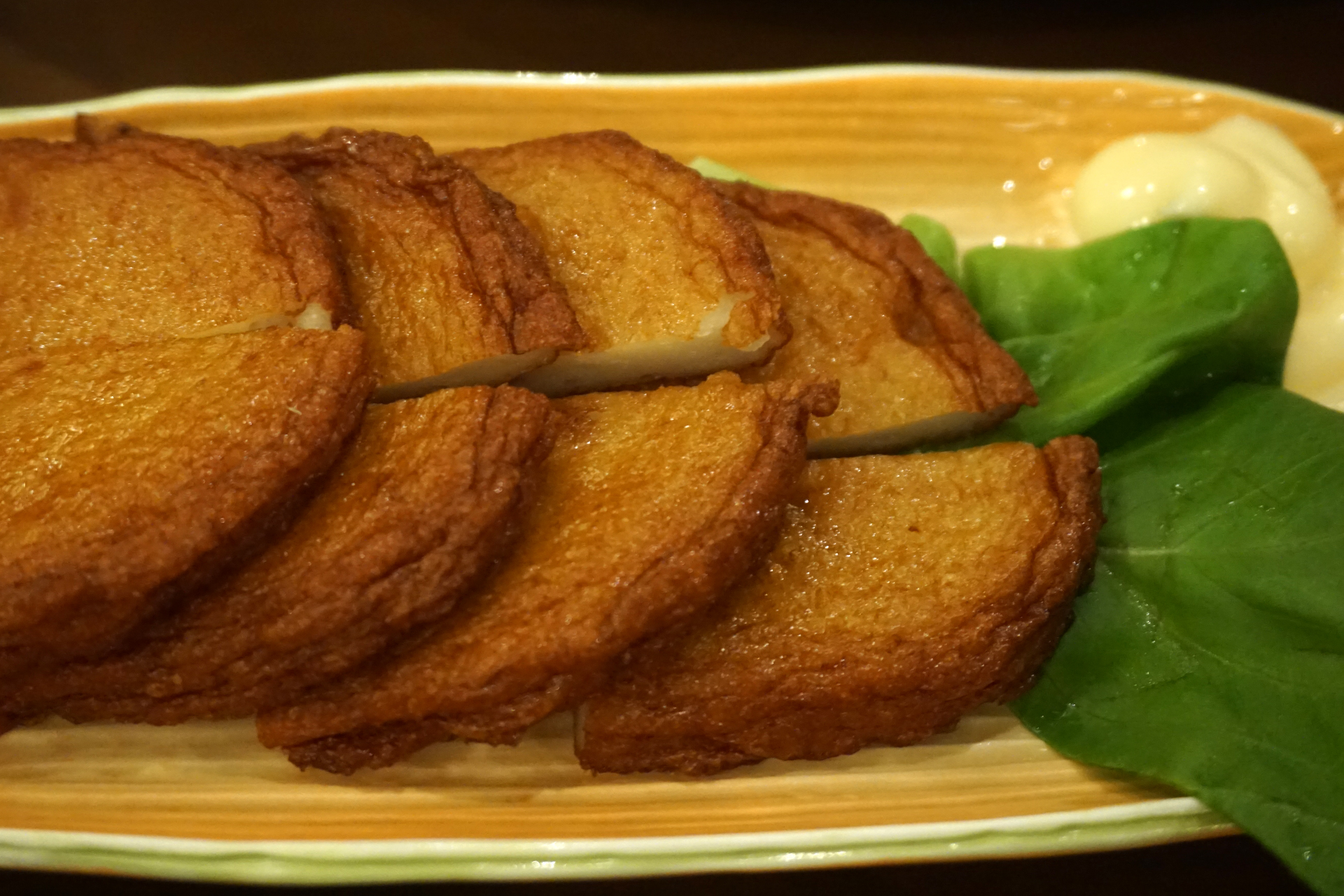 くだまつ健康パーク