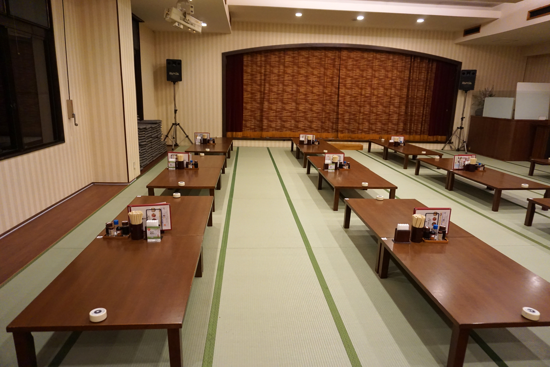 くだまつ健康パーク