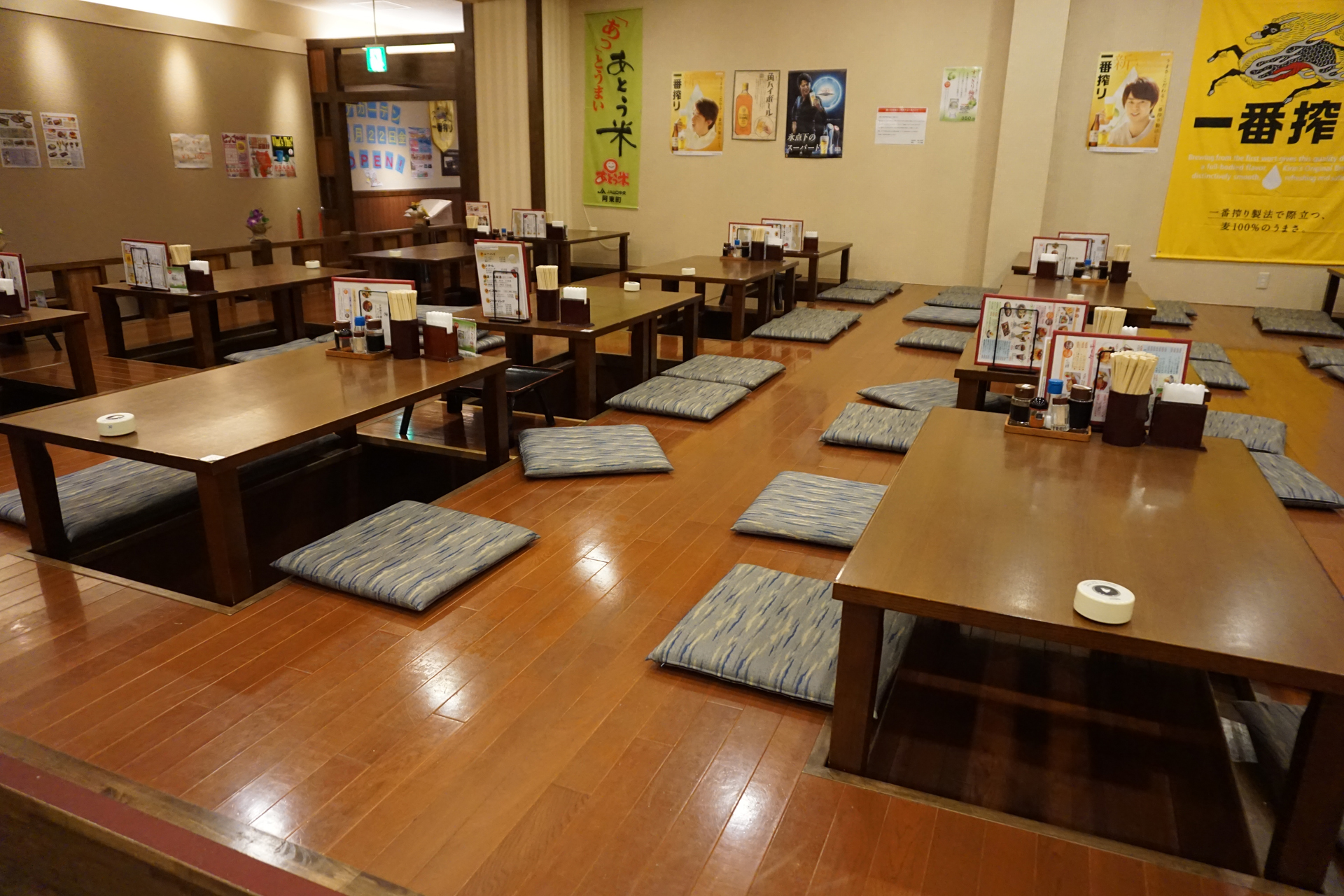 くだまつ健康パーク