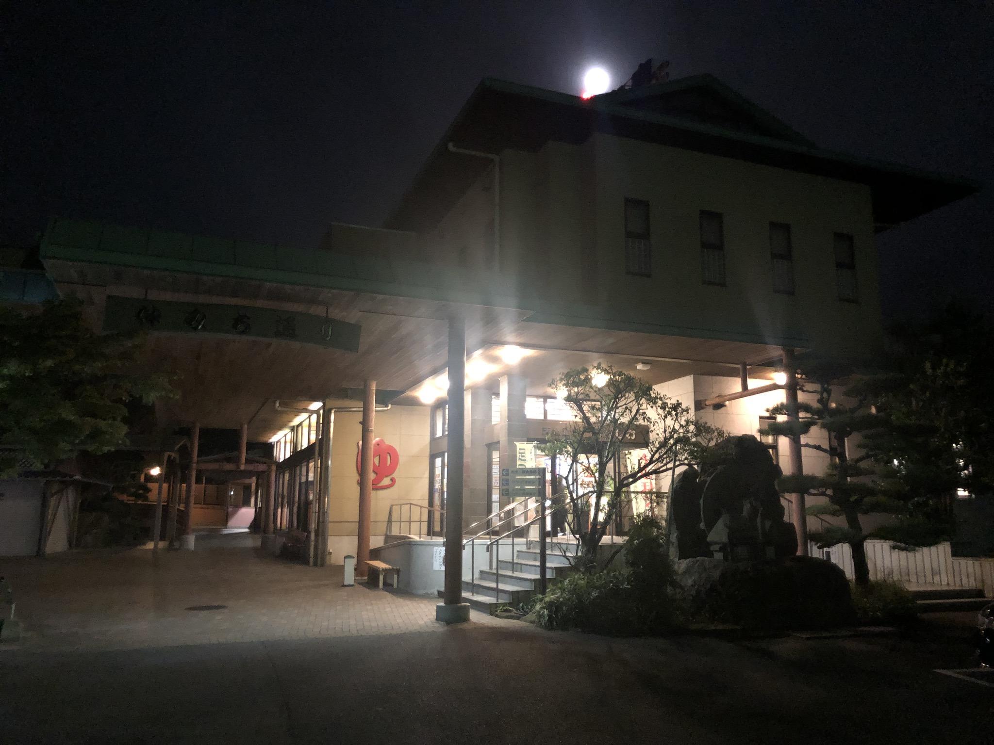 天然温泉みちしお