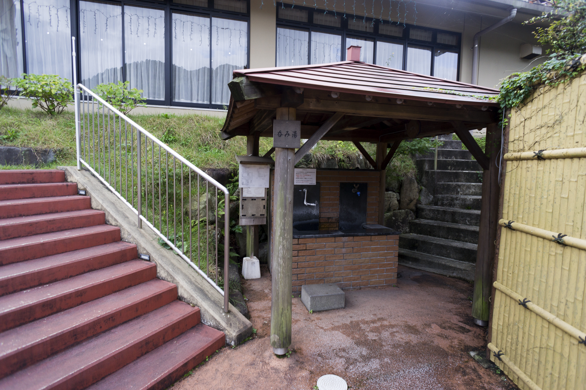 俵山温泉 白猿の湯