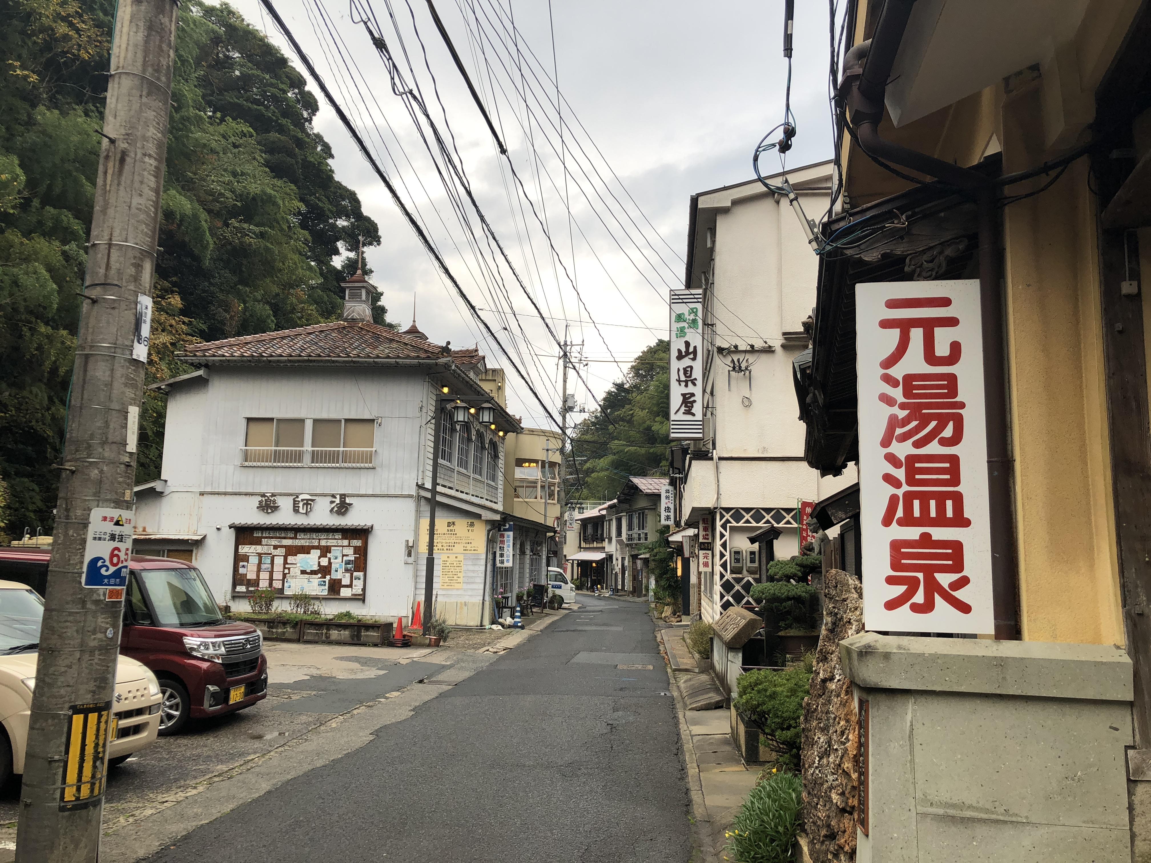 泉薬湯 温泉津温泉元湯