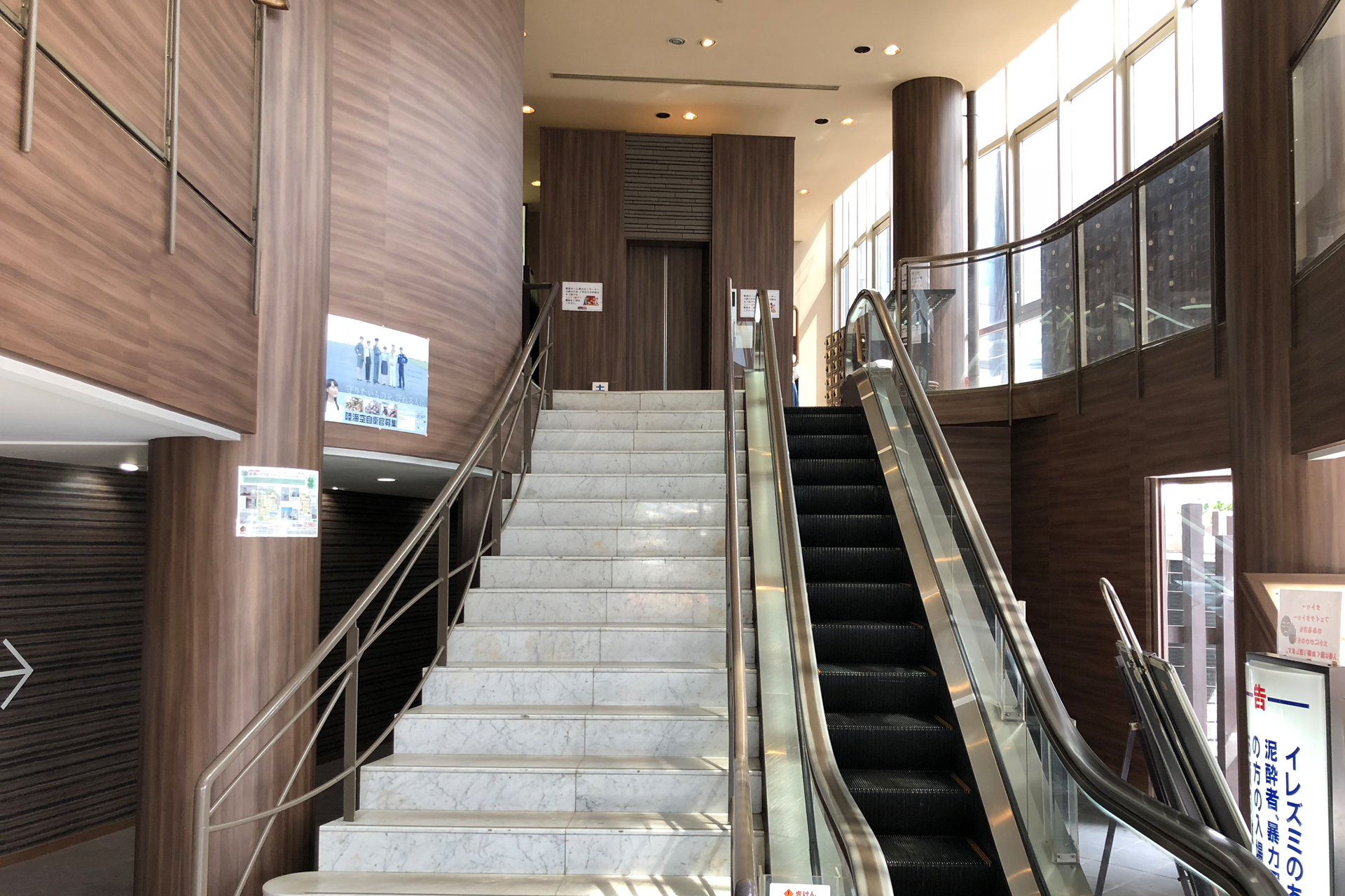 ユーバス和歌山店