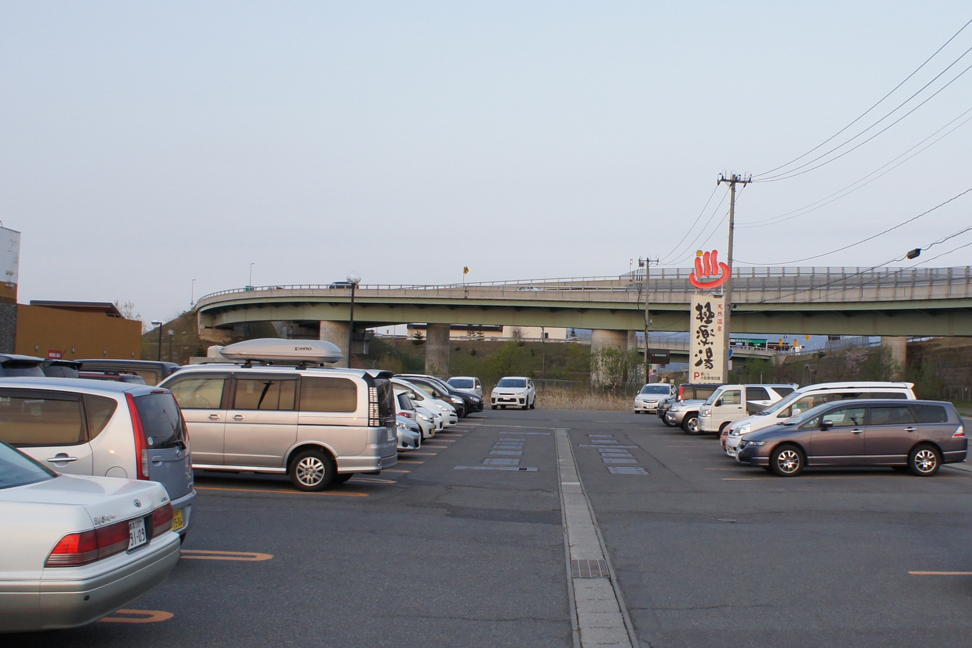 極楽湯 青森店