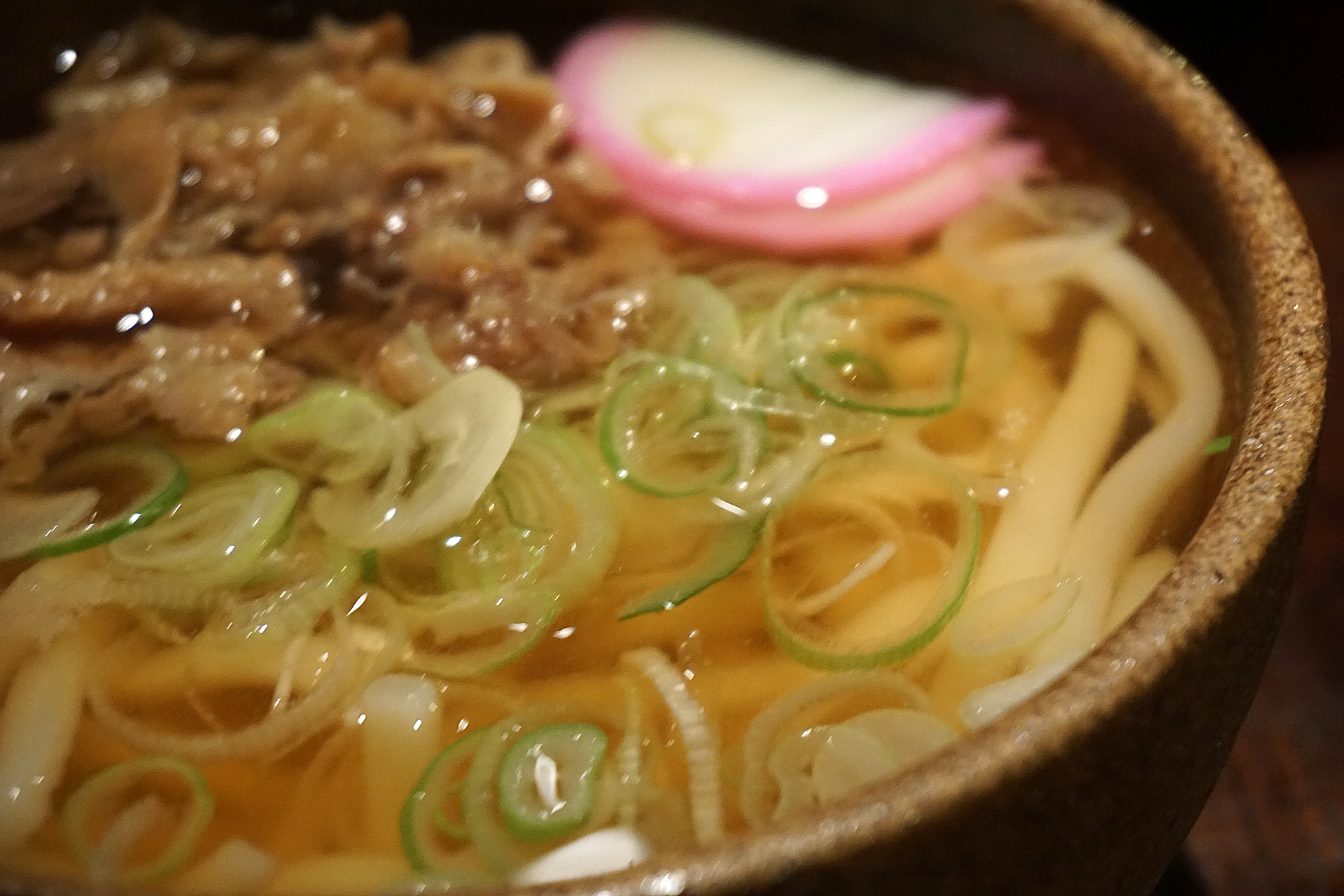 尾道平原温泉　ぽっぽの湯