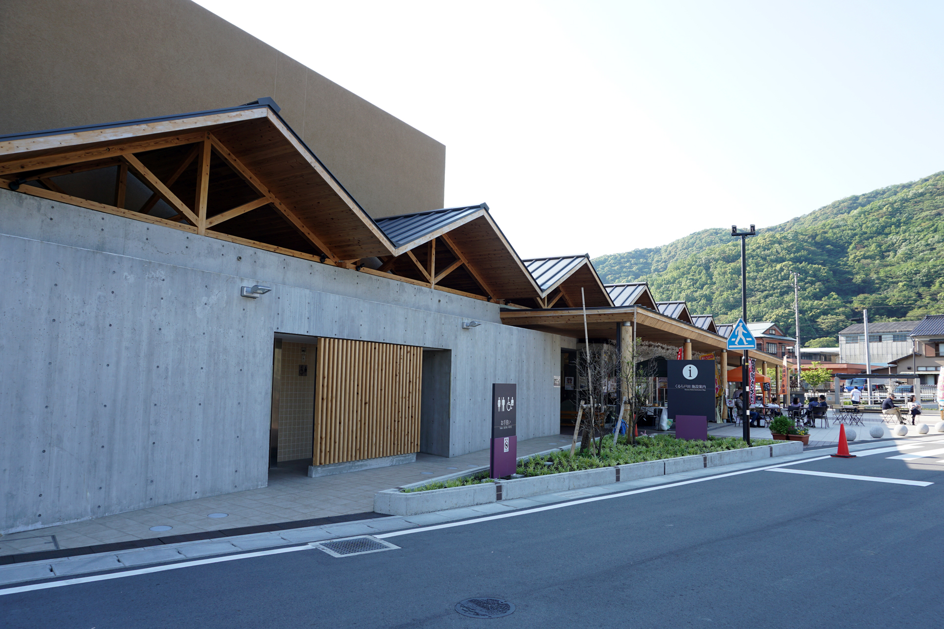 くるら戸田　壱の湯