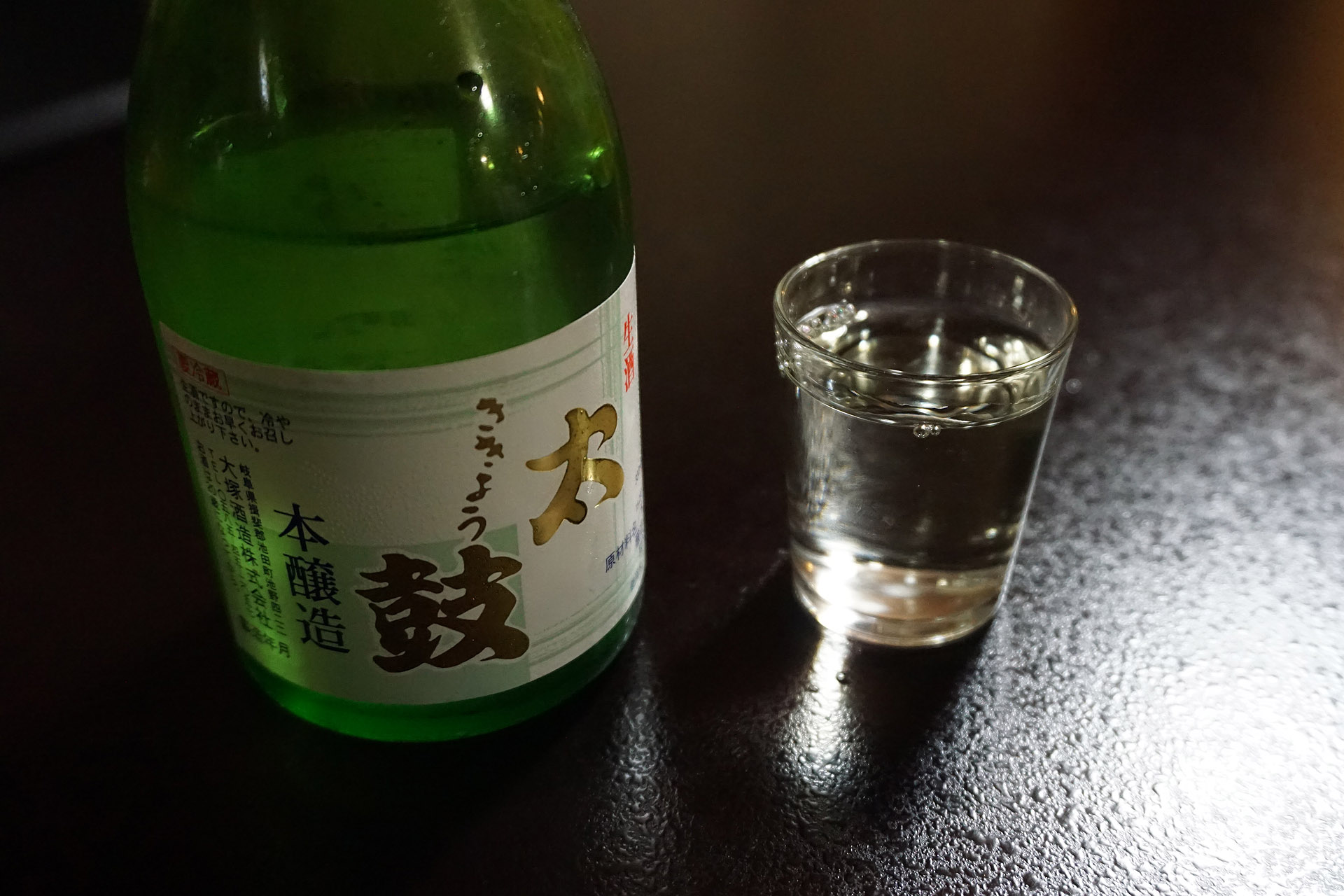 湯華の郷