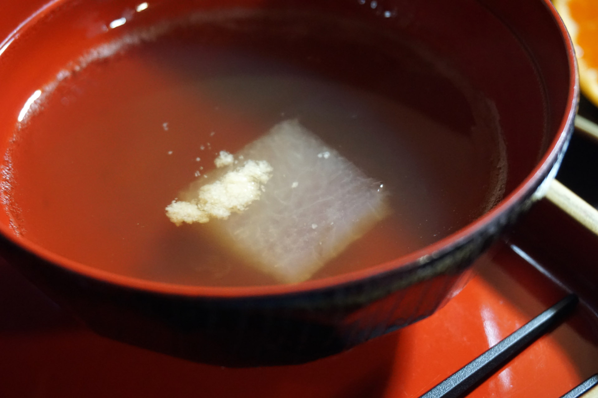 湯華の郷