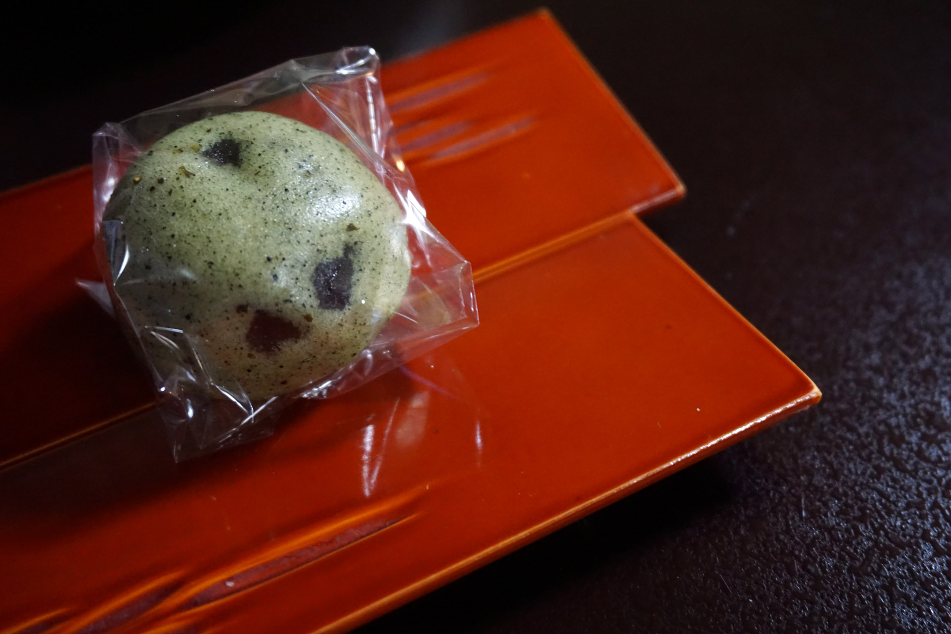 湯華の郷