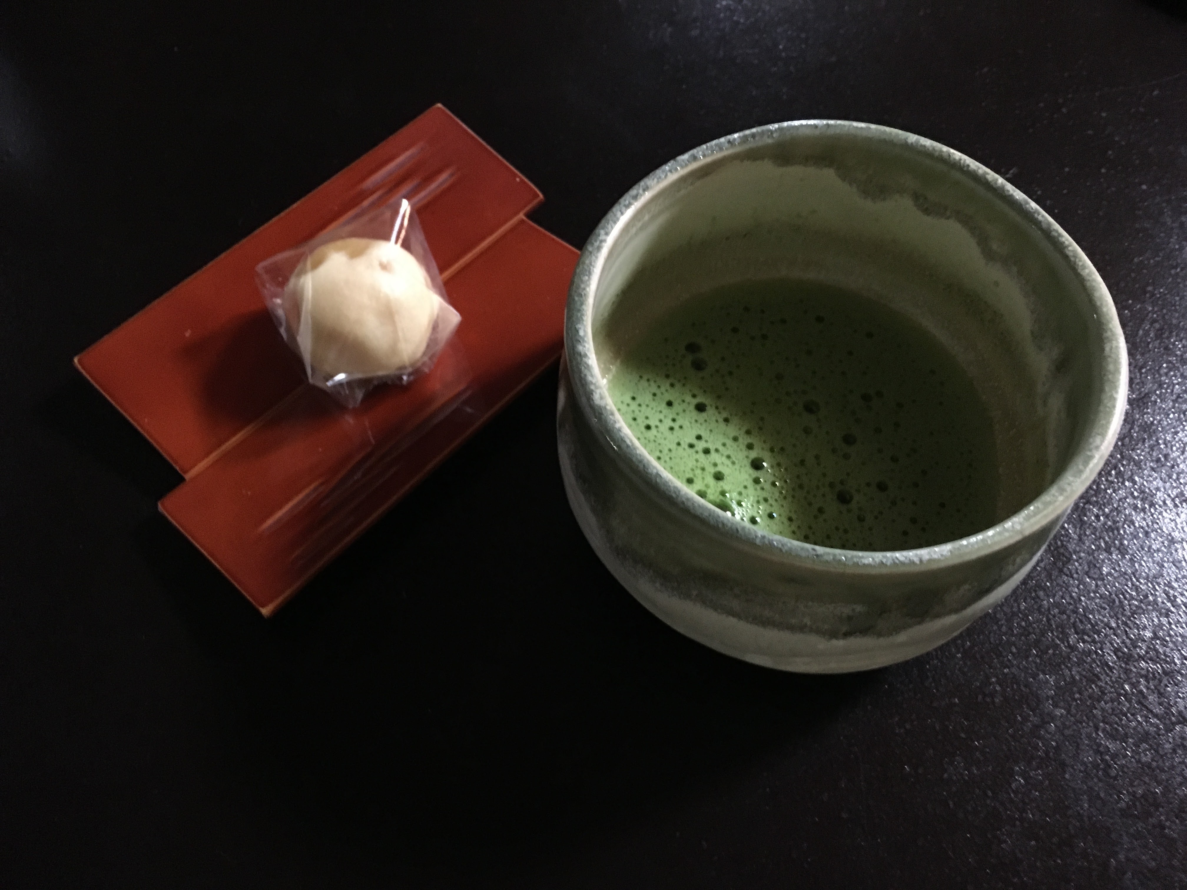 湯華の郷