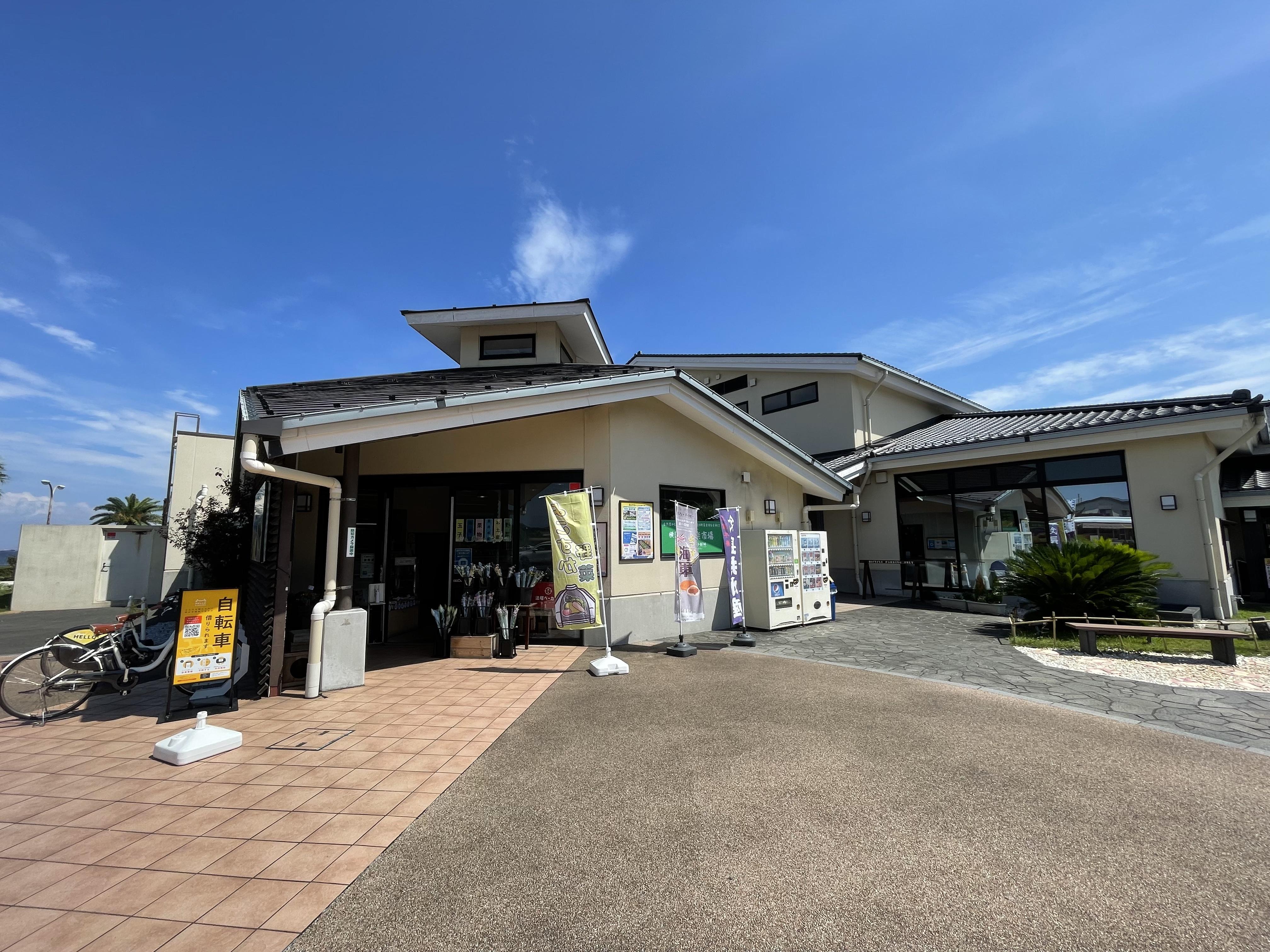 横須賀温泉 湯楽の里