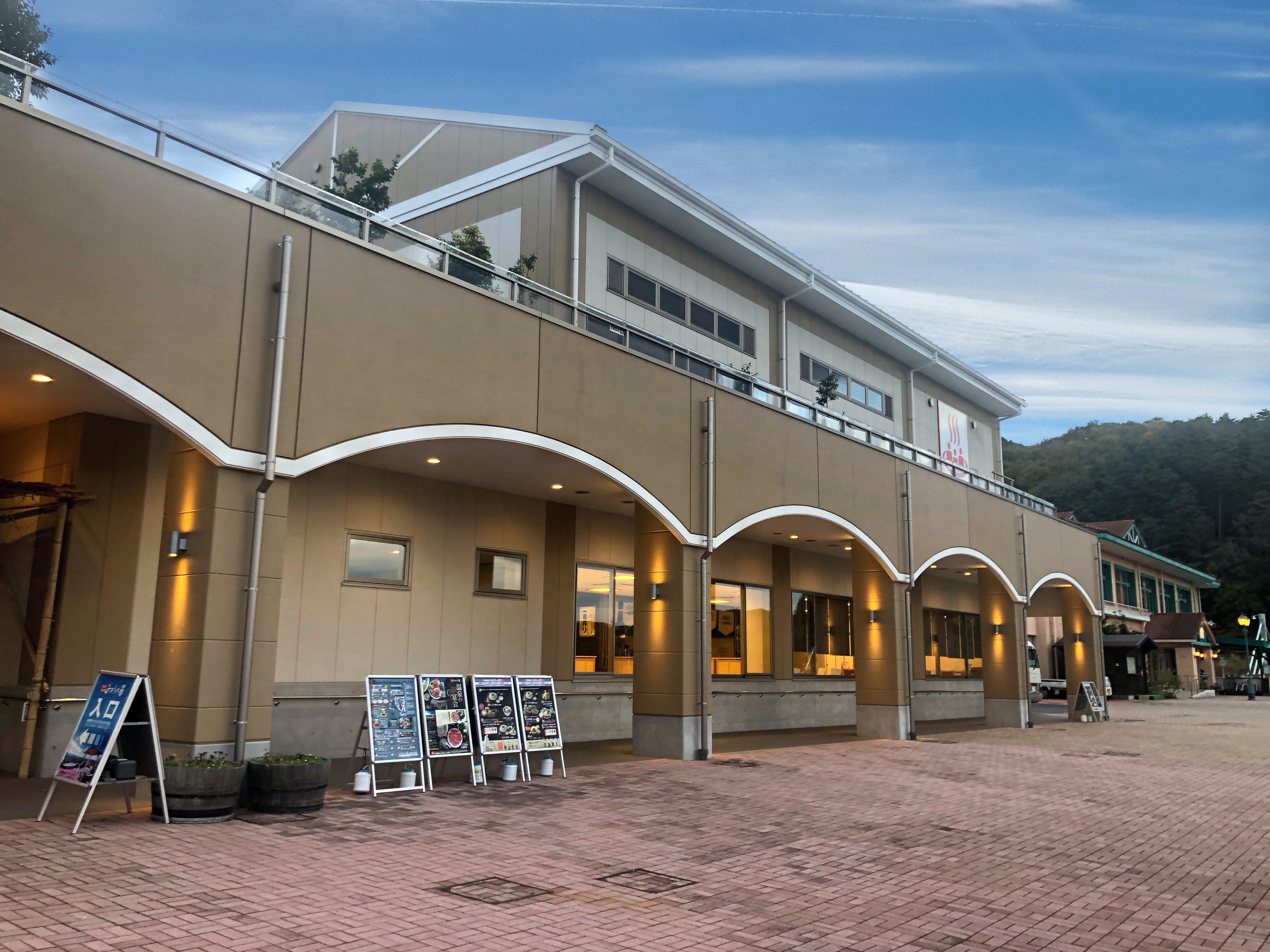 平尾温泉 みはらしの湯