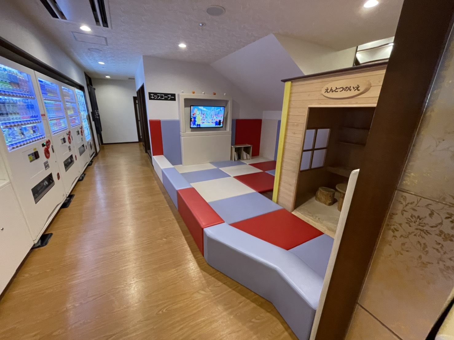 土岐 よりみち温泉