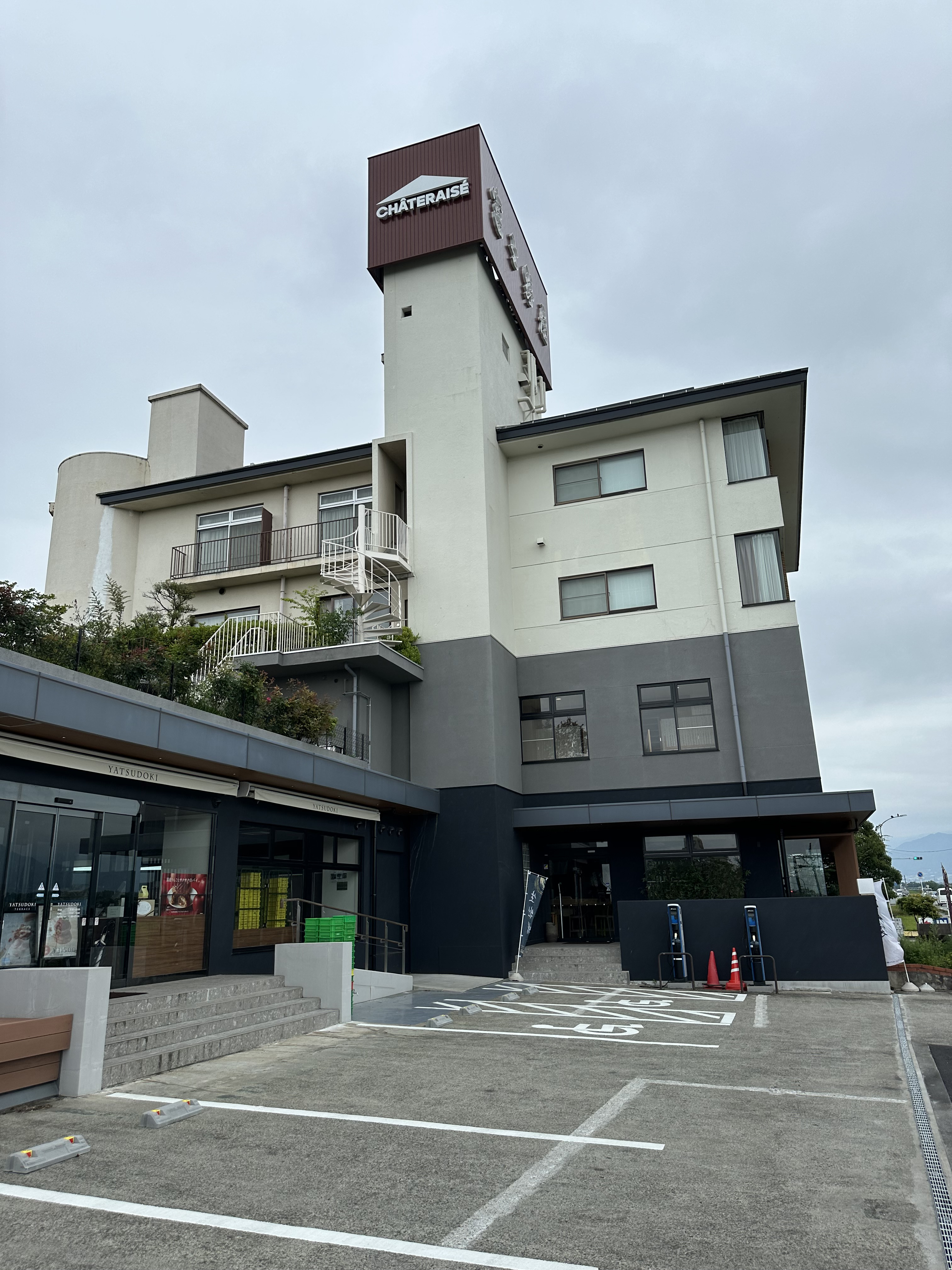 シャトレーゼホテル　旅館富士野屋