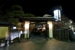 京ヶ島天然温泉　湯都里