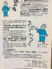 黒部温泉元湯 四季の湯