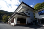 秘湯の宿 元泉館