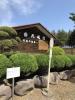 さくら市第二温泉浴場（露天風呂）