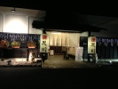 小山　思川温泉